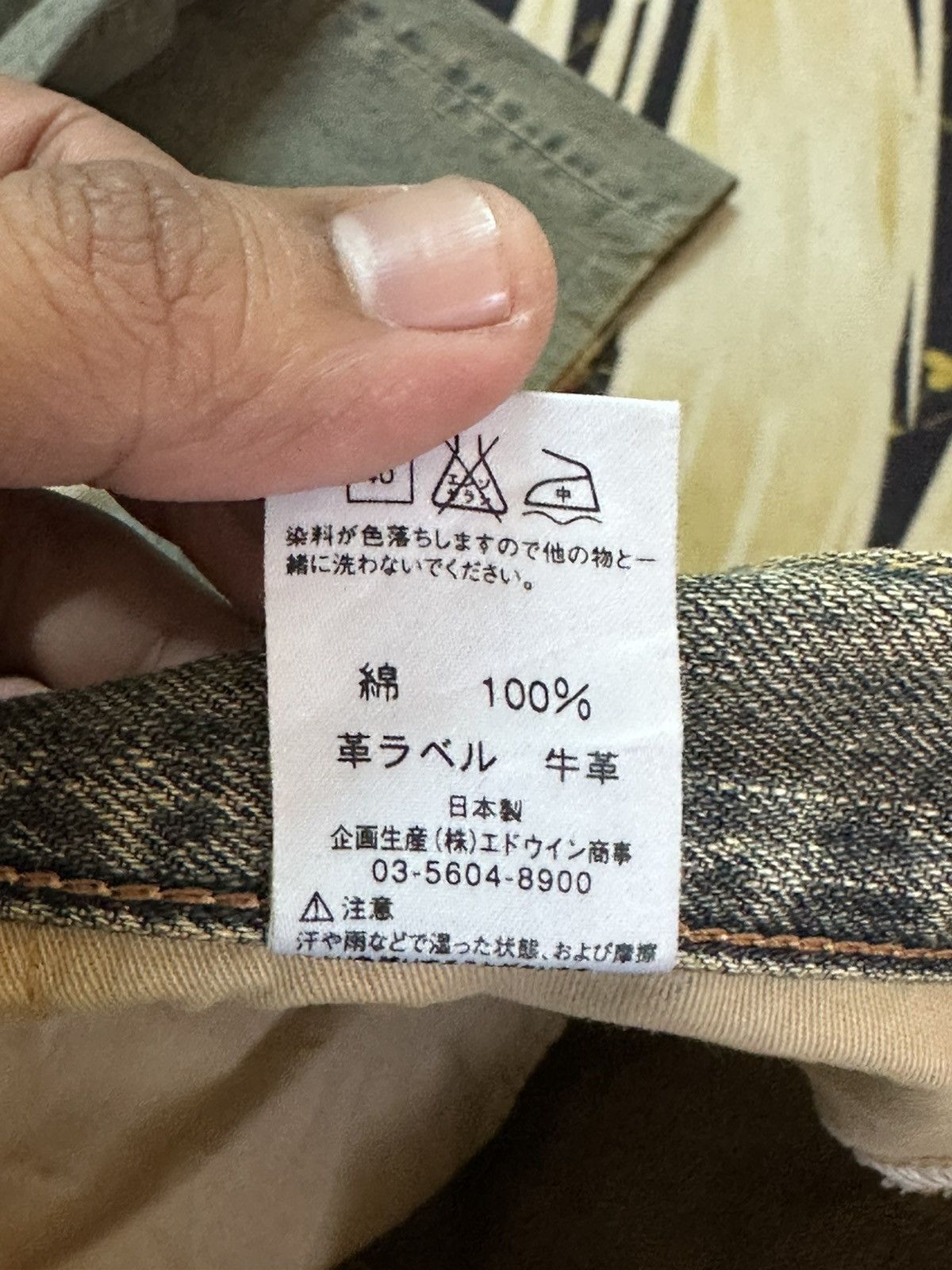 Edwin Vintage Edwin Exclusive Vintage Skater Baggy Mudwash Denim Size US 37 - 10 Thumbnail