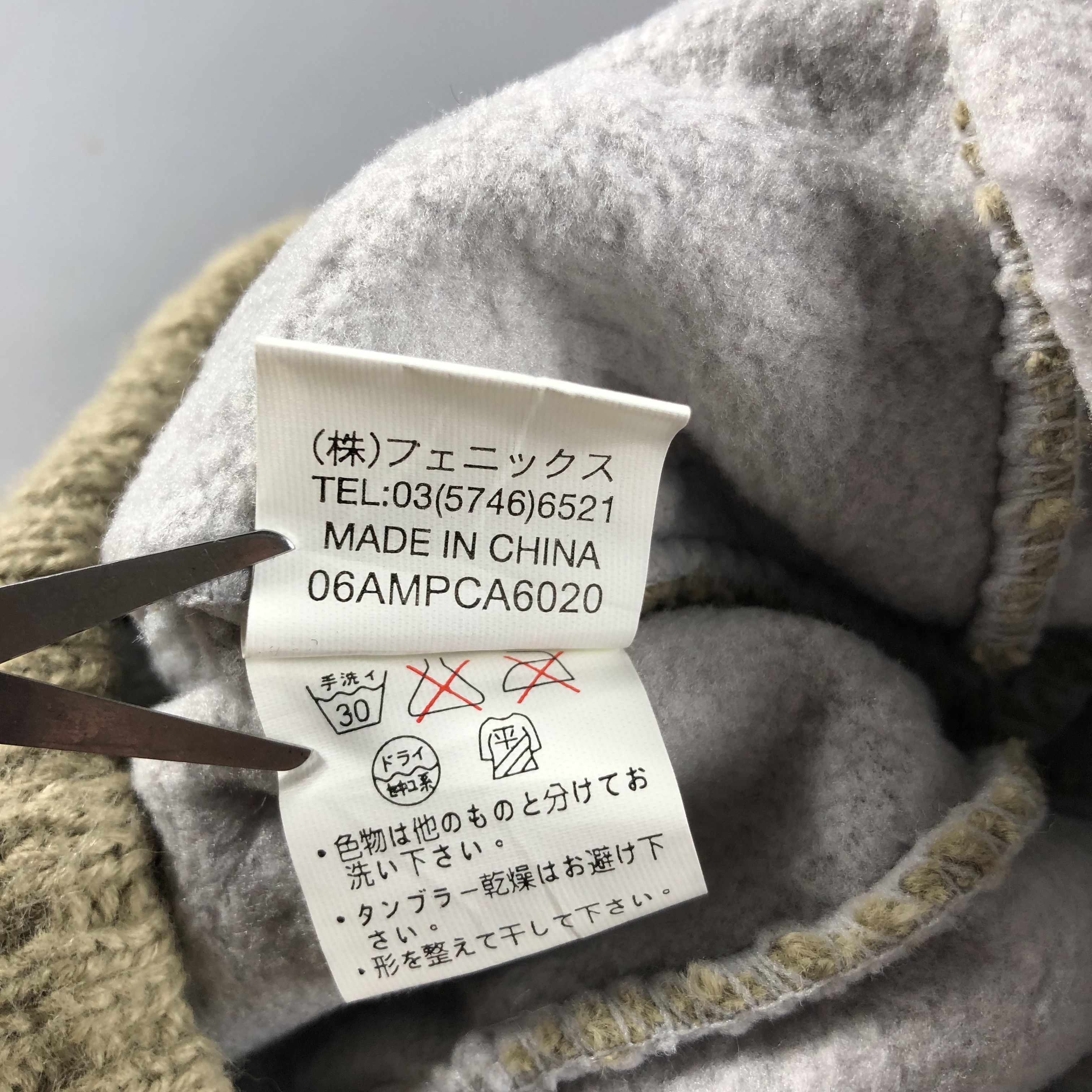Phenix Phenix Japan Textured Knit Beanie Fleece Lined Brown B590 Size ONE SIZE - 6 Thumbnail