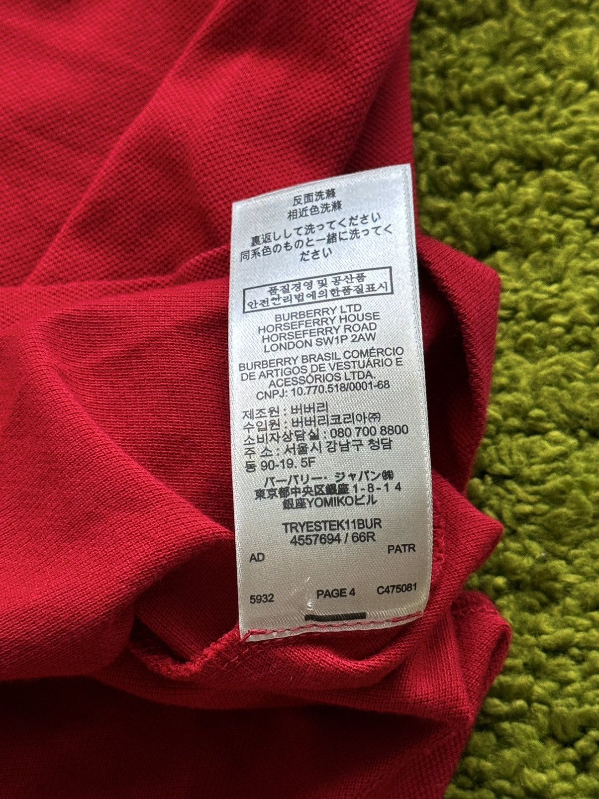 Burberry × Designer Burberry Brit red polo t-shirt Size M / US 6-8 / IT 42-44 - 7 Thumbnail
