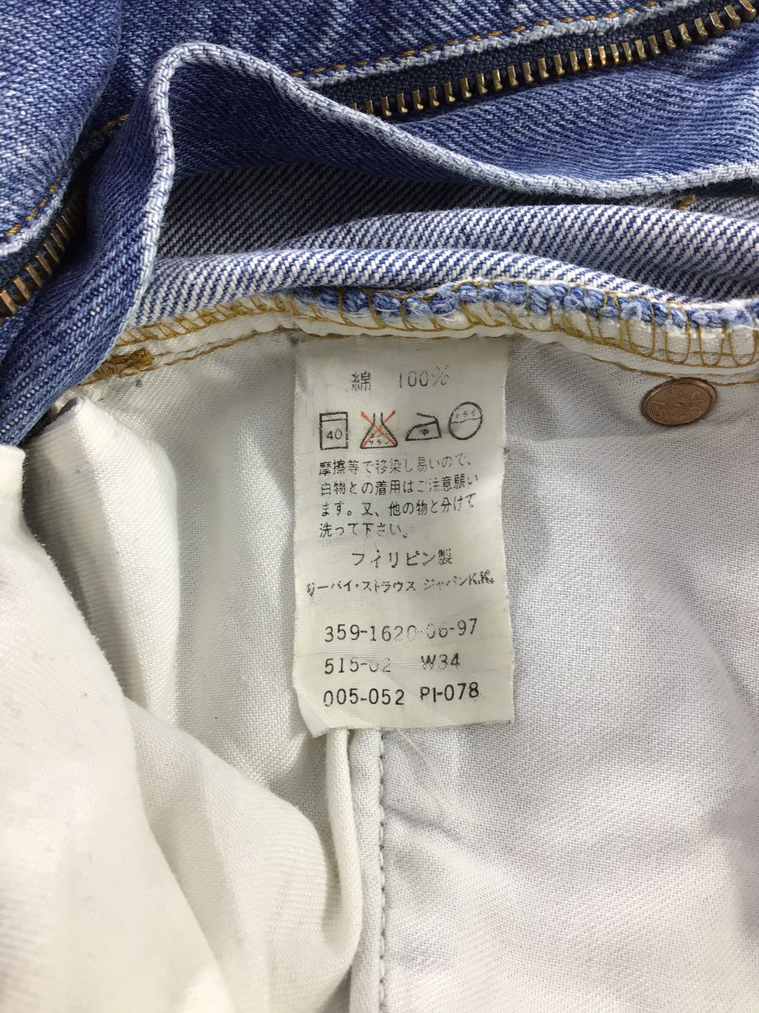 Levi's × Vintage Vintage 90s Levis 515 Jeans-JM354 Size US 33 - 10 Thumbnail