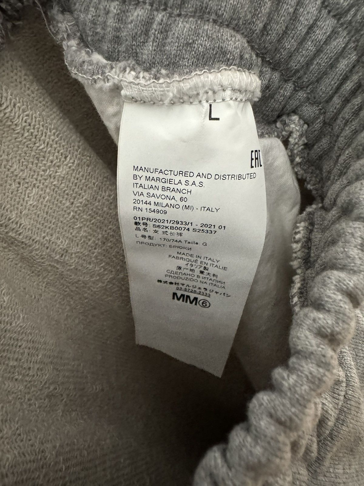 Maison Margiela MM6 Margiela joggers Size US 32 / EU 48 - 7 Thumbnail