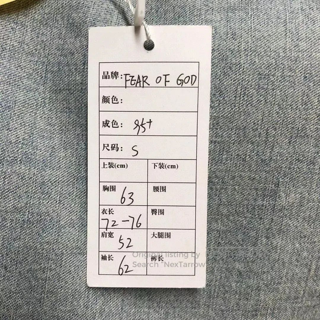 Fear of God Fear of God Vintage Denim Shirt. Size US S / EU 44-46 / 1 - 3 Thumbnail