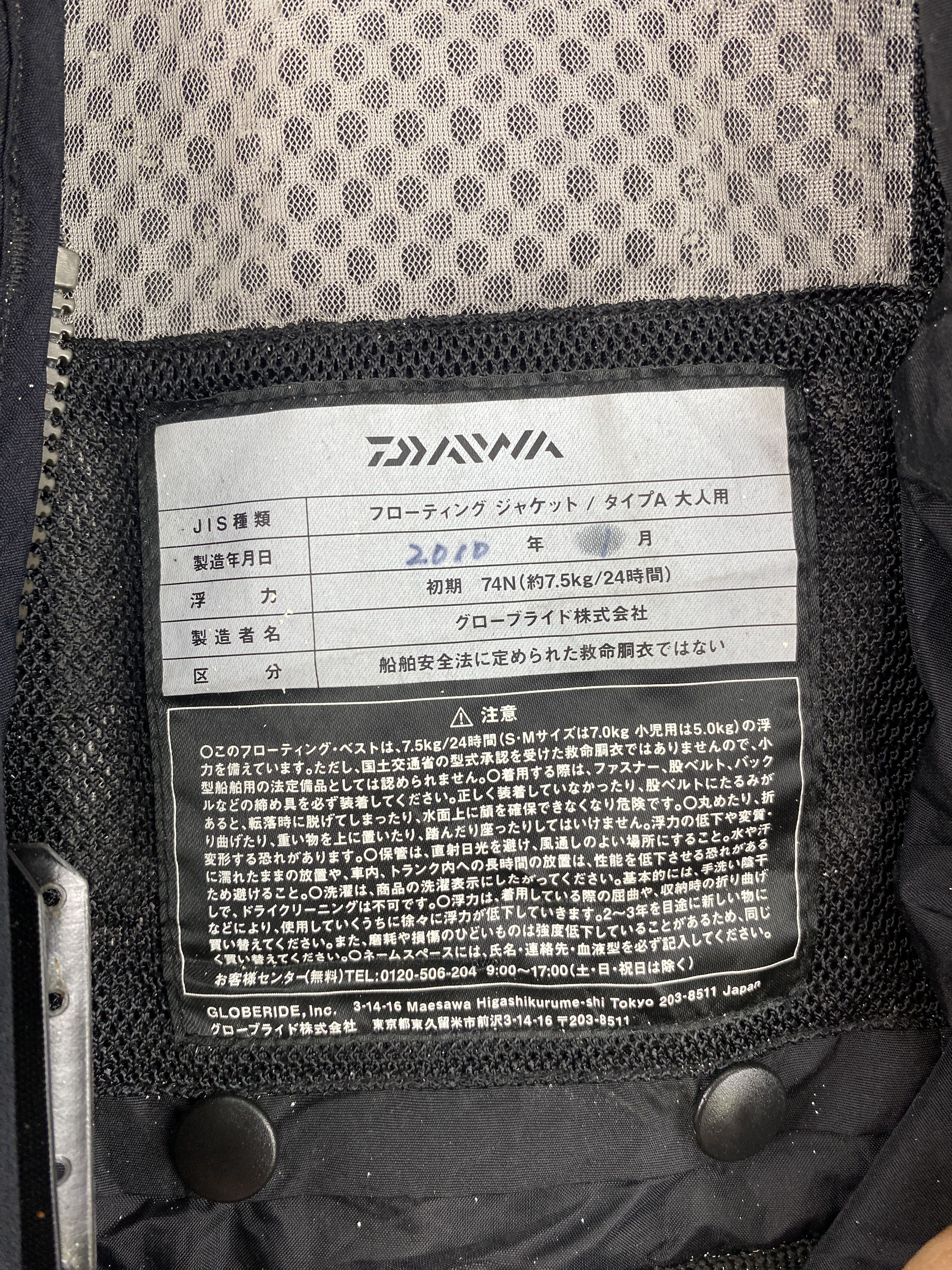 DAIWA Vintage Daiwa Multi Pocket Tactical Zipped Up Vest J2025 Size US XS / EU 42 / 0 - 17 Thumbnail
