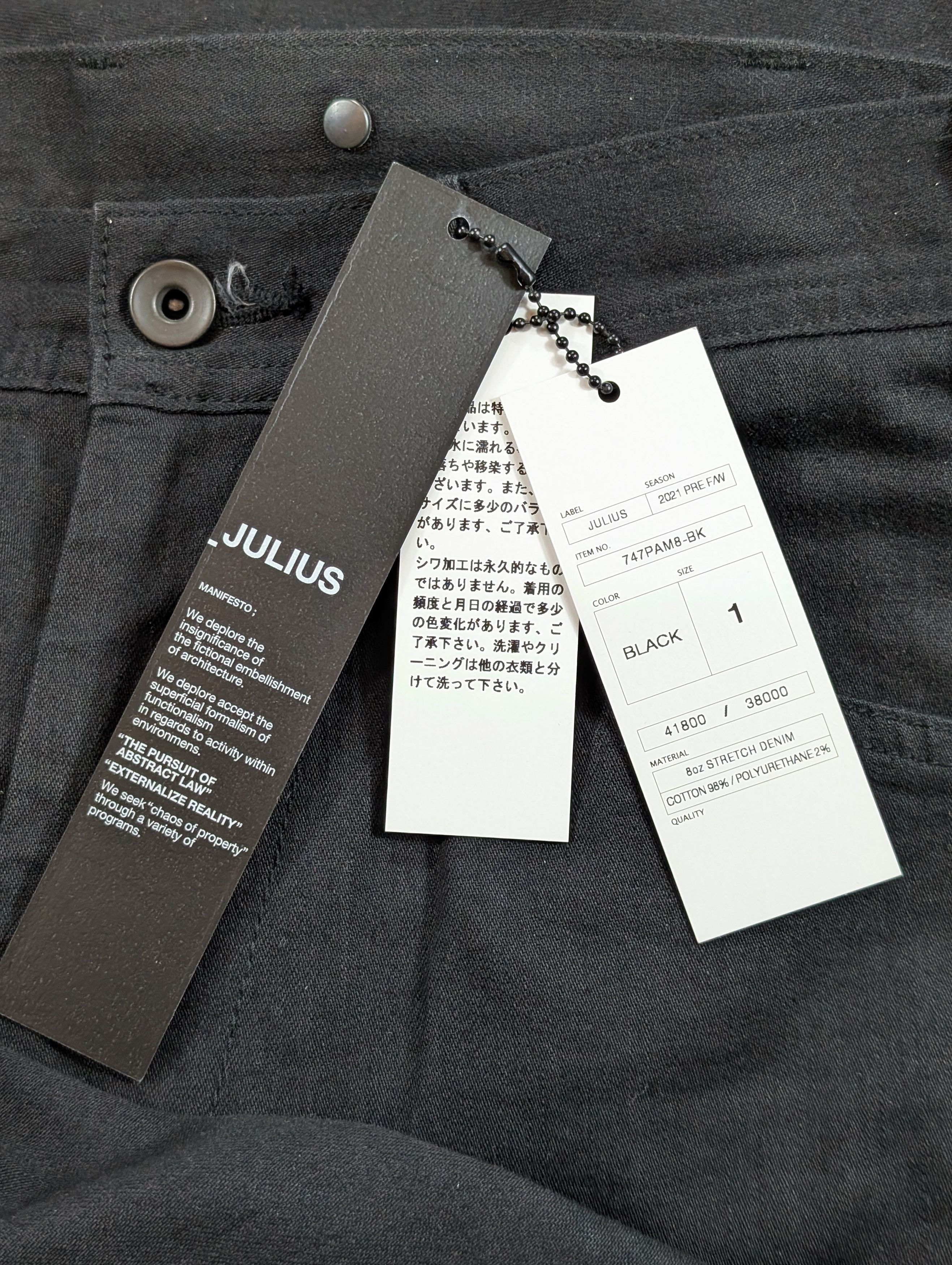 Julius Julius Aircut FW21 "Dilated" Double Layer Zipper Denim Jeans Size US 31 - 7 Thumbnail