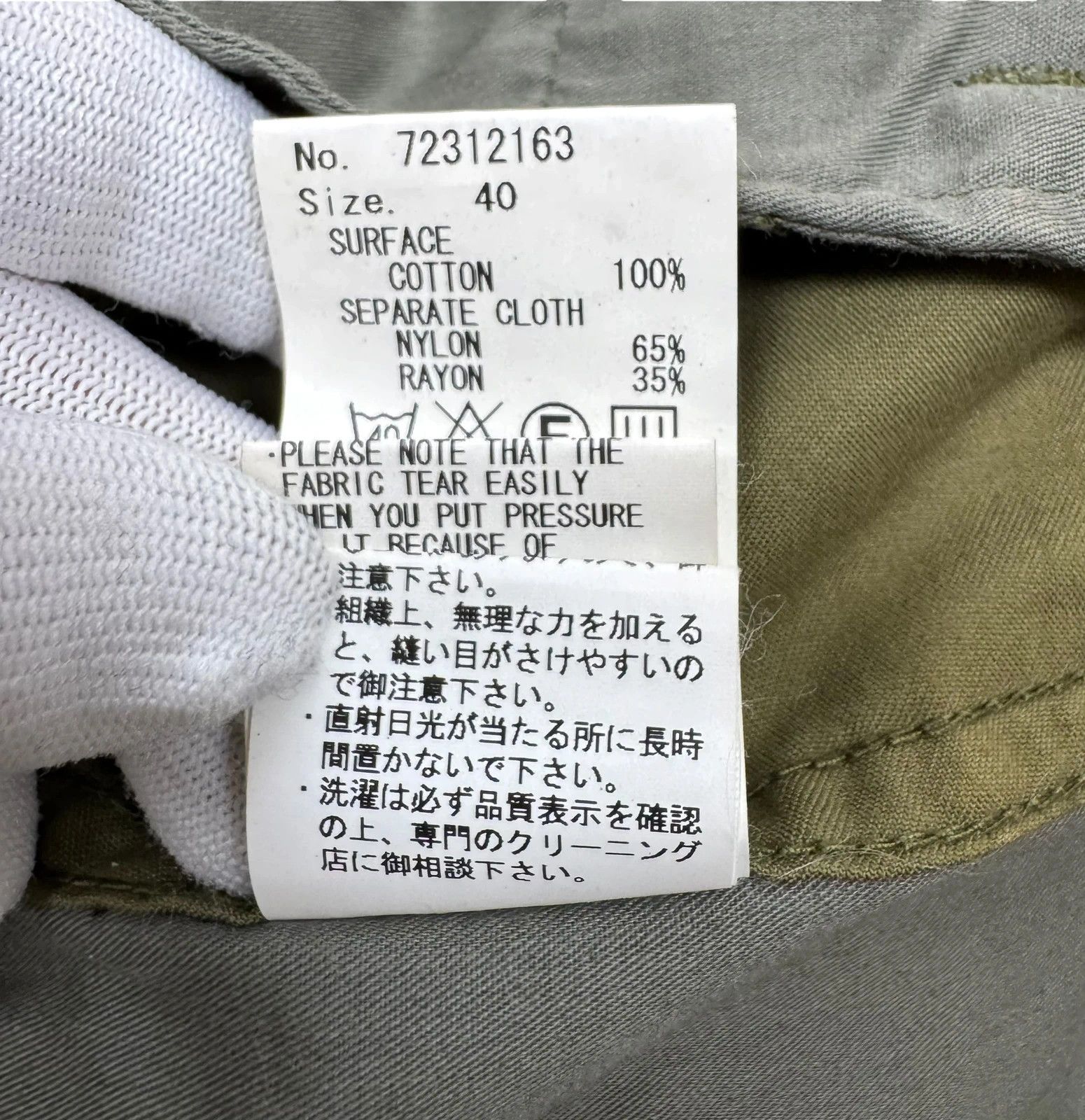 Maison MIHARA YASUHIRO Mihara Yasuhiro Pants Army Lace size 40 Size 27" / US 4 / IT 40 - 15 Thumbnail