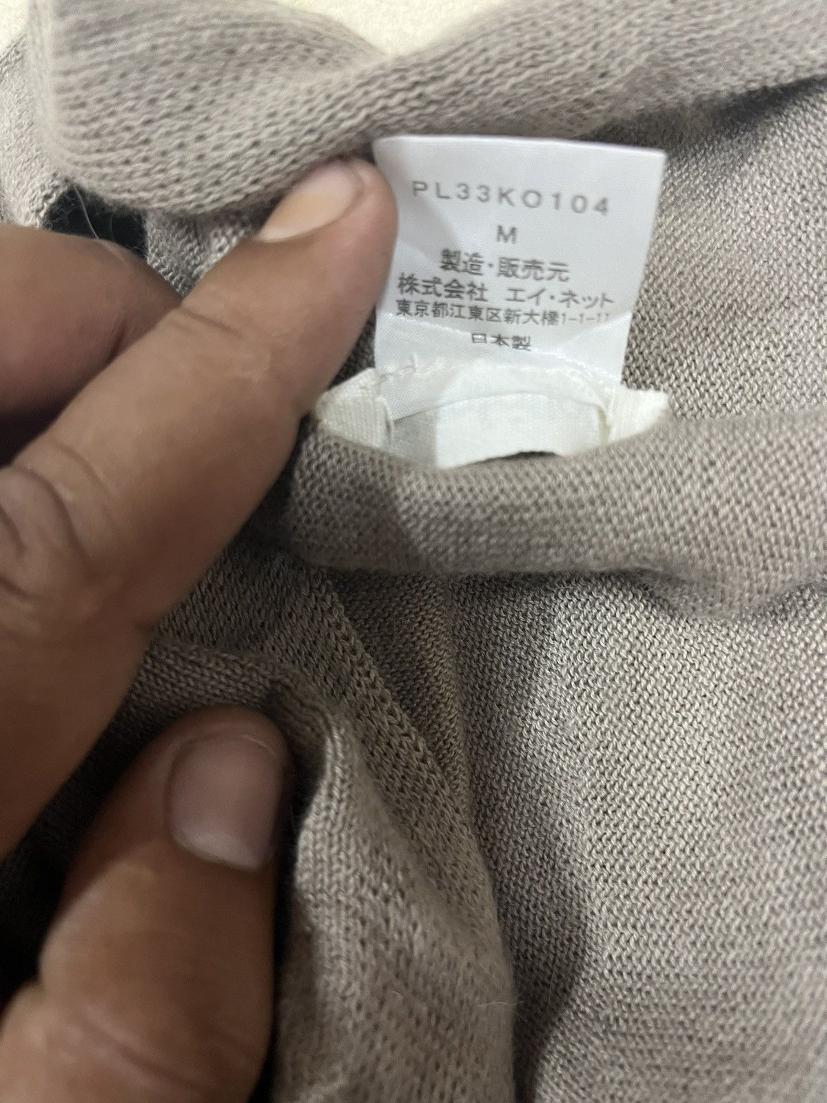 Designer × Issey Miyake Cardigan plantation by issey miyake Size M / US 6-8 / IT 42-44 - 9 Thumbnail