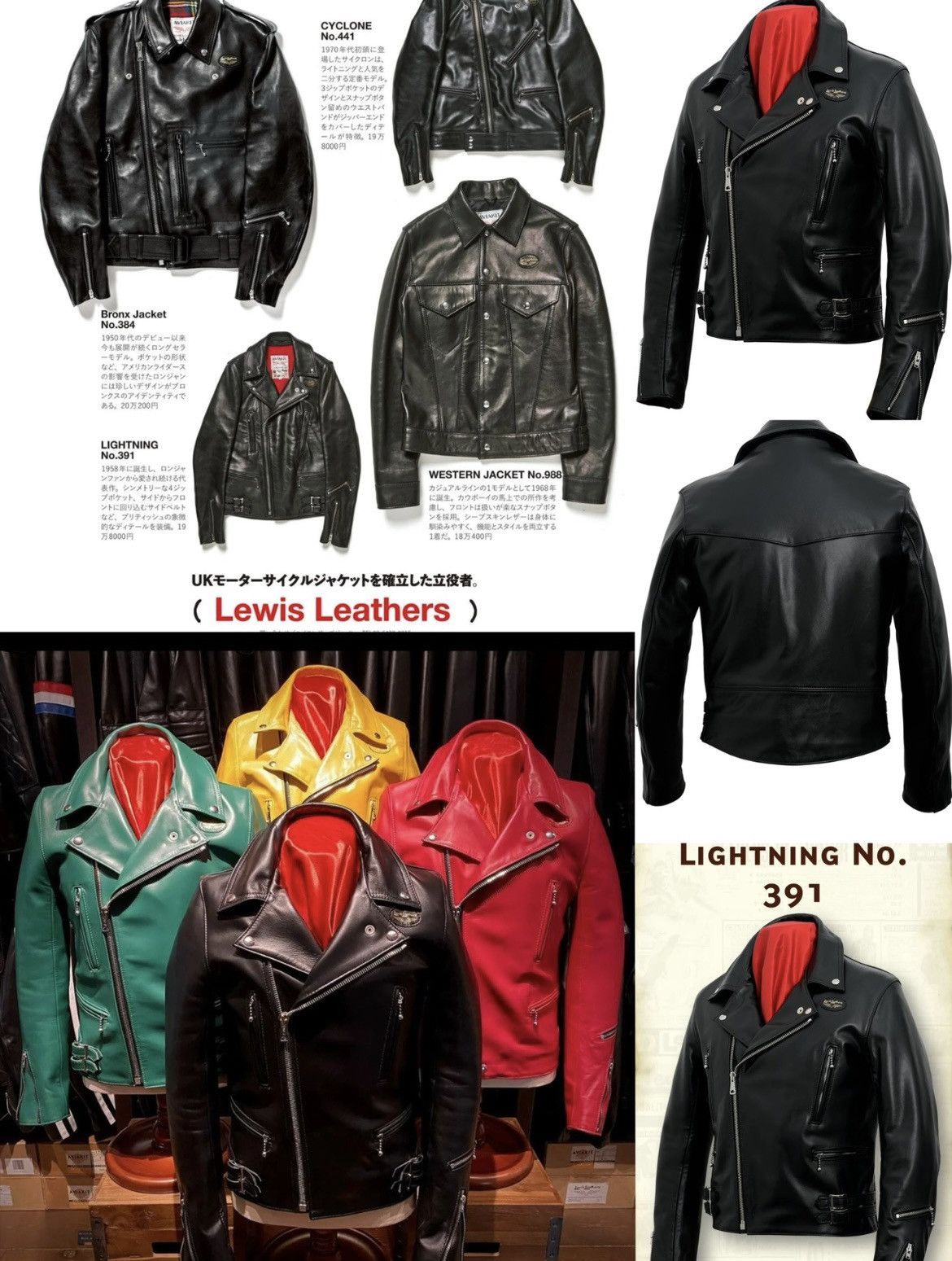 Lewis Leathers Lewis leathers lightning no.391 Classjc leather jacket Size US S / EU 44-46 / 1 - 7 Thumbnail