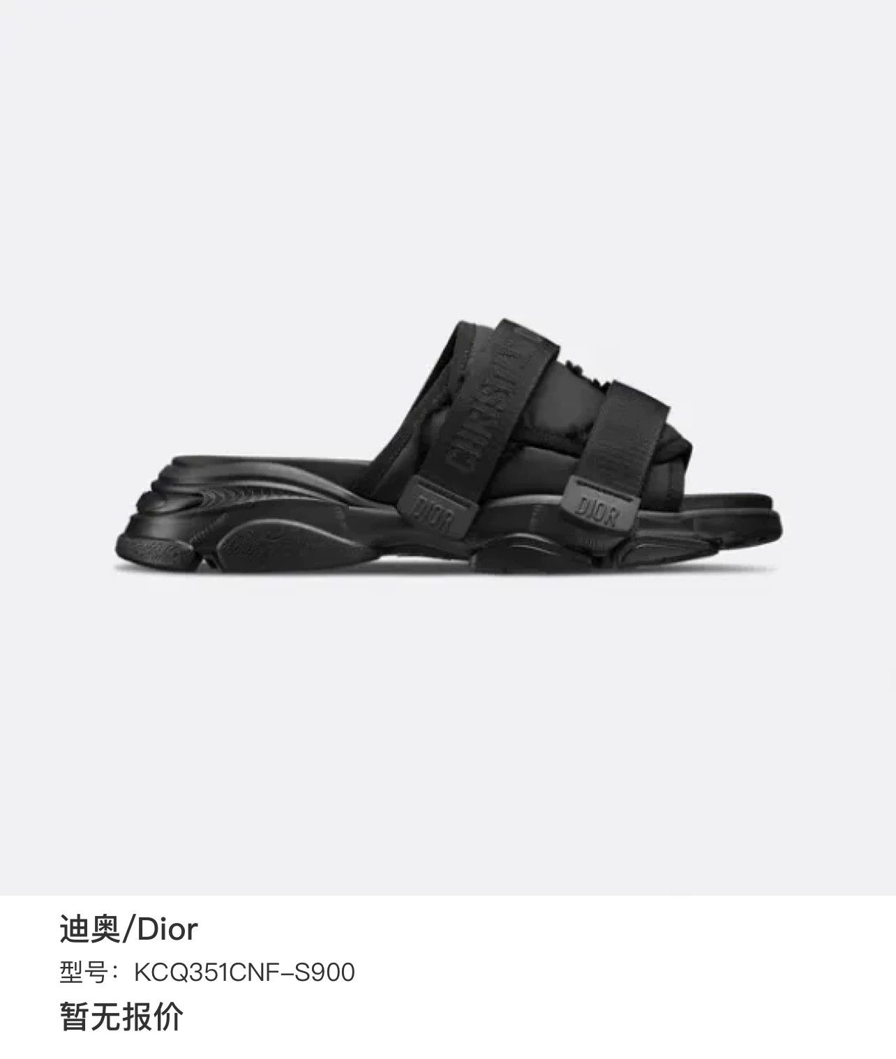 Dior Dior Velcro Slides 37 Unworn Size US 6.5 / IT 36.5 - 9 Thumbnail