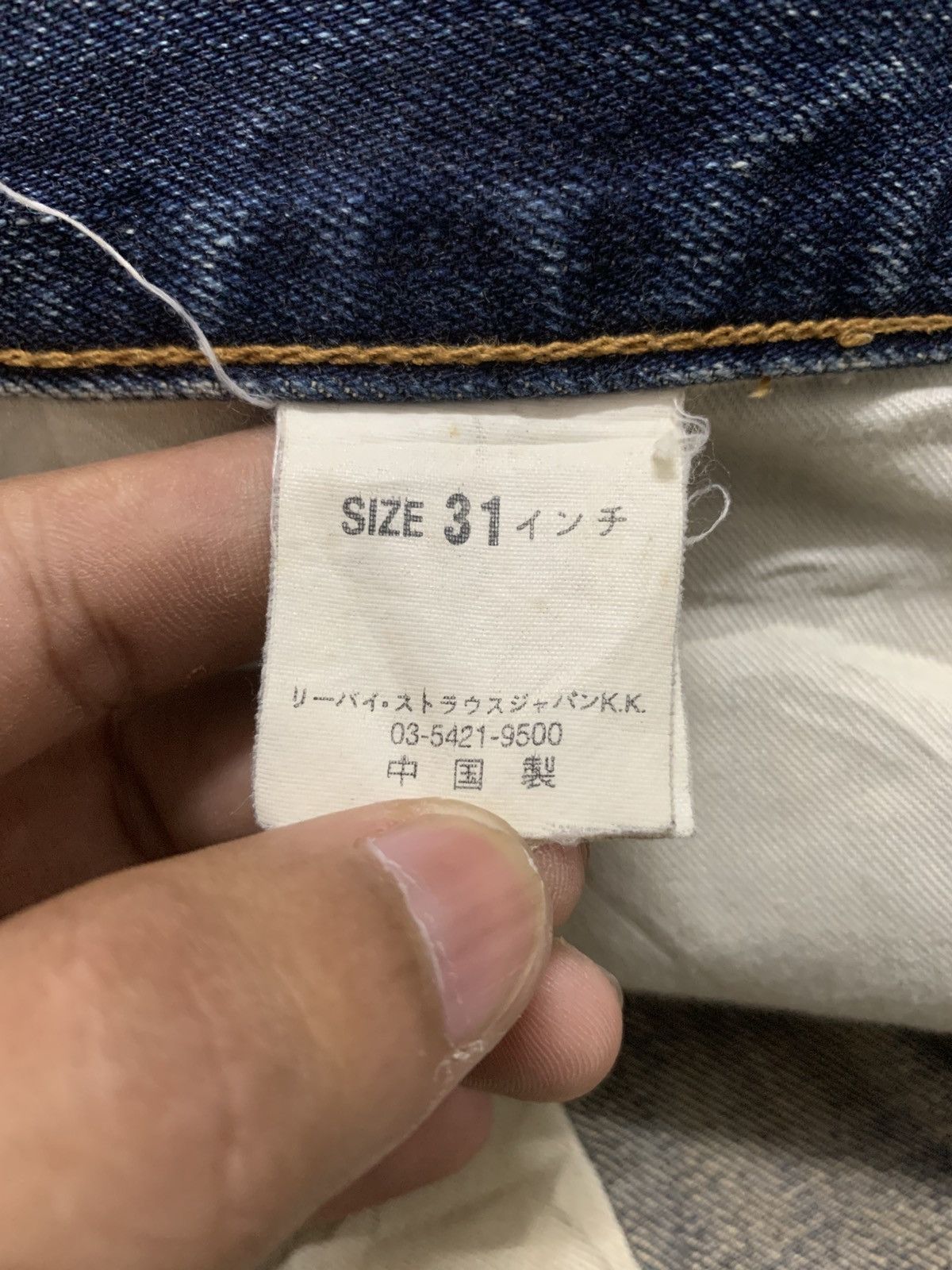 Levi's VTG Y2K Levi’s 505 Straight Leg Denim Jeans W31 Size US 31 - 14 Thumbnail