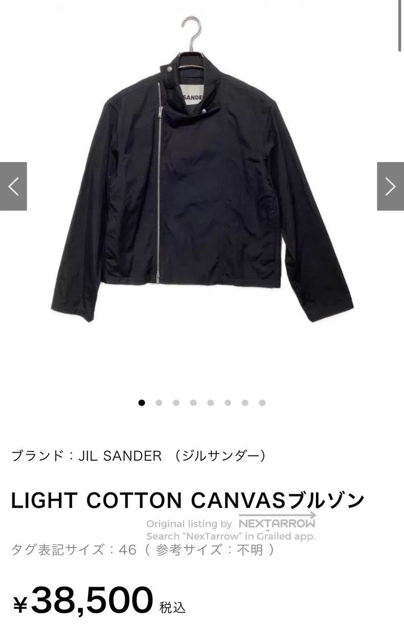 Jil Sander Jil Sander size 50 Black Jacket Size US L / EU 52-54 / 3 - 1 Thumbnail