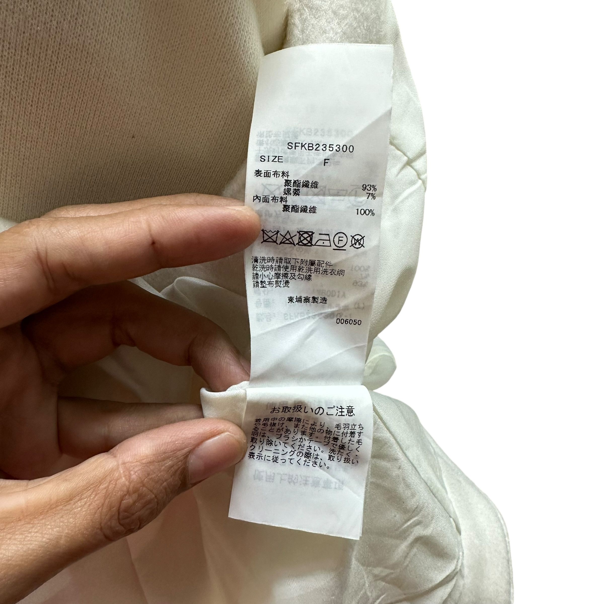 Japanese Brand SNIDEL High Collar White Cape Sleeveless Jacket #A57-1307 Size ONE SIZE - 14 Thumbnail