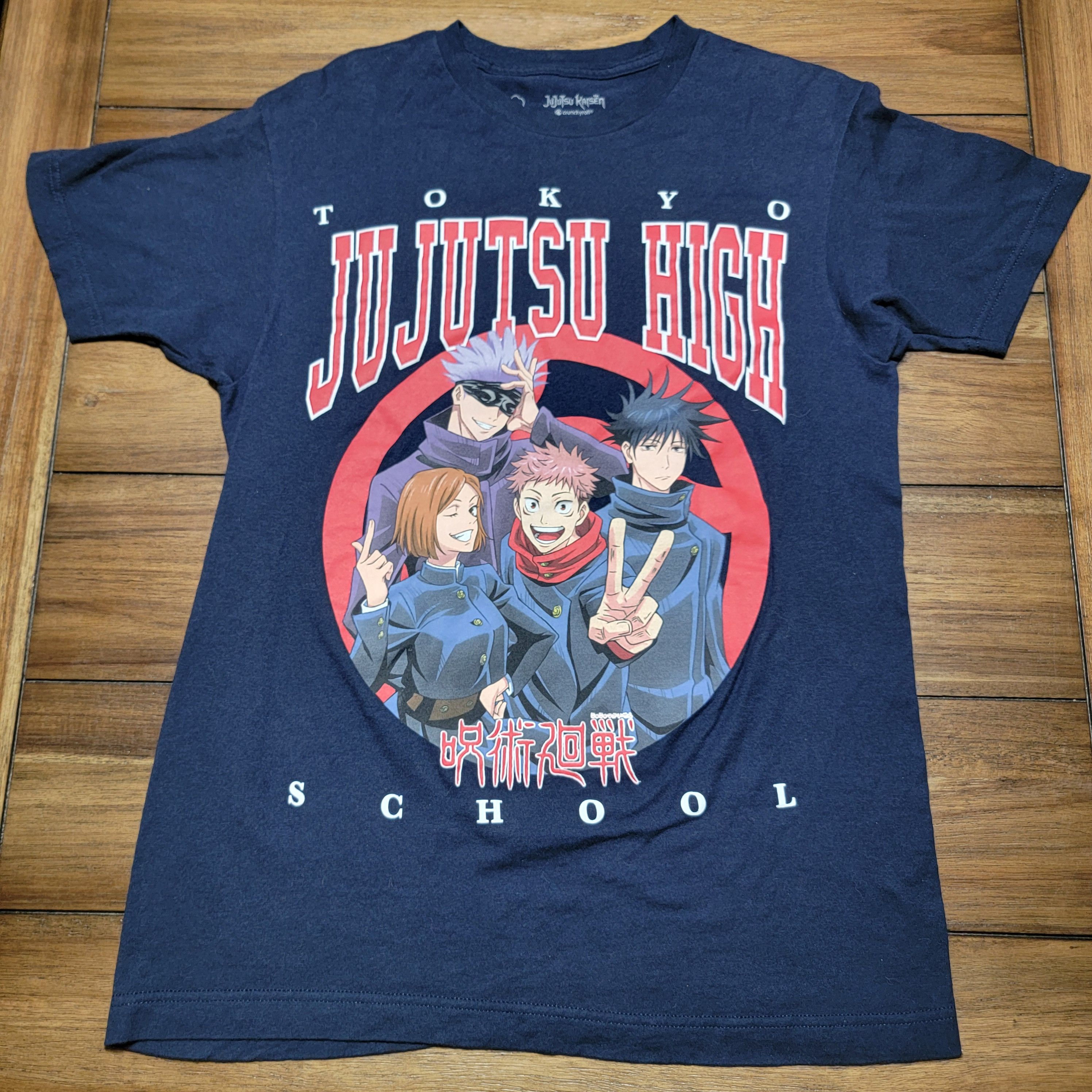 Other Tokyo School SS Unisex Tee "Jujutsu High" - Size Medium Size US M / EU 48-50 / 2 - 1 Thumbnail