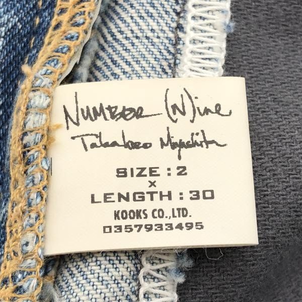 Number (N)ine Number nine 06ss Guns Hybrid Studs painter denim archive Size US 32 / EU 48 - 5 Thumbnail