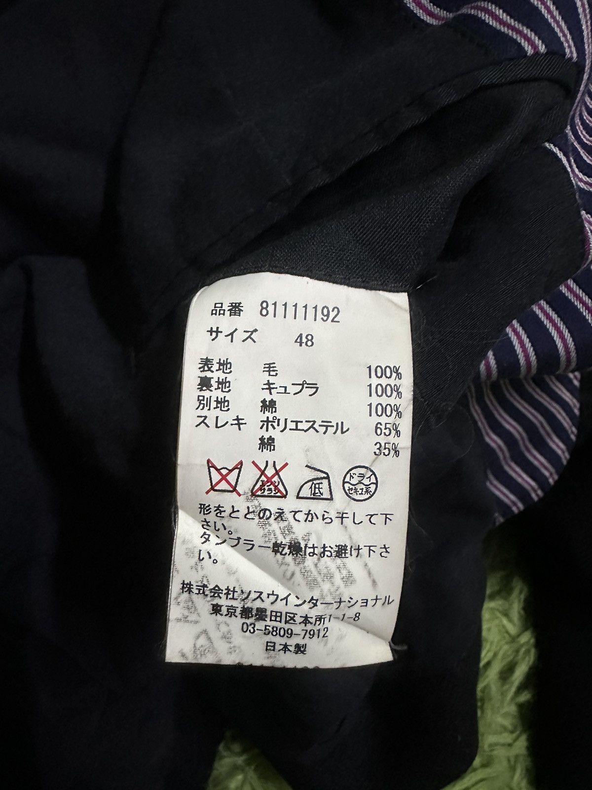 Maison MIHARA YASUHIRO Miharayasuhiro wool Blazer Size 48S - 6 Thumbnail