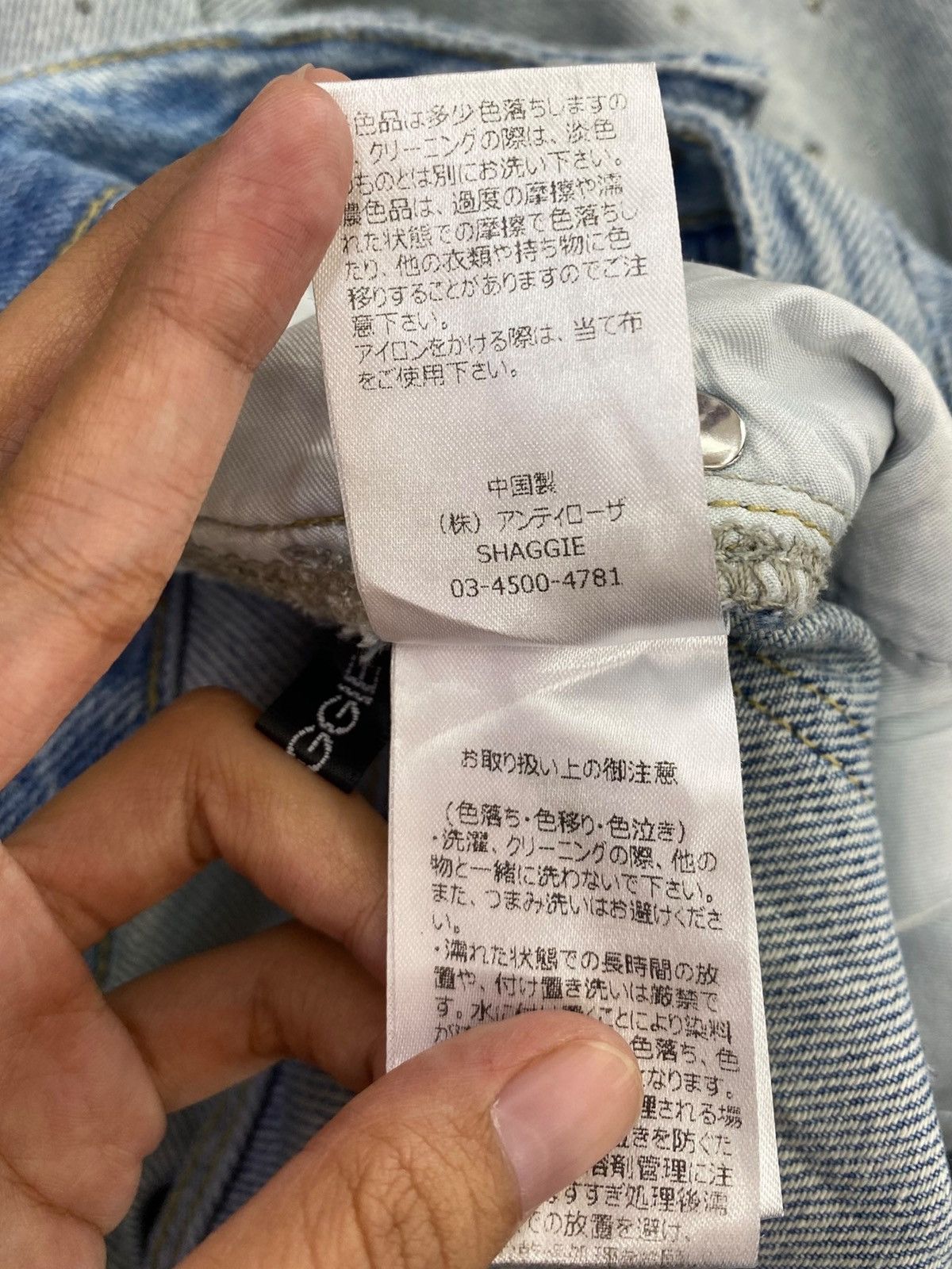 Japanese Brand Japanese Brand Diamond Studded Style Baggy Jeans Size US 28 / EU 44 - 11 Thumbnail