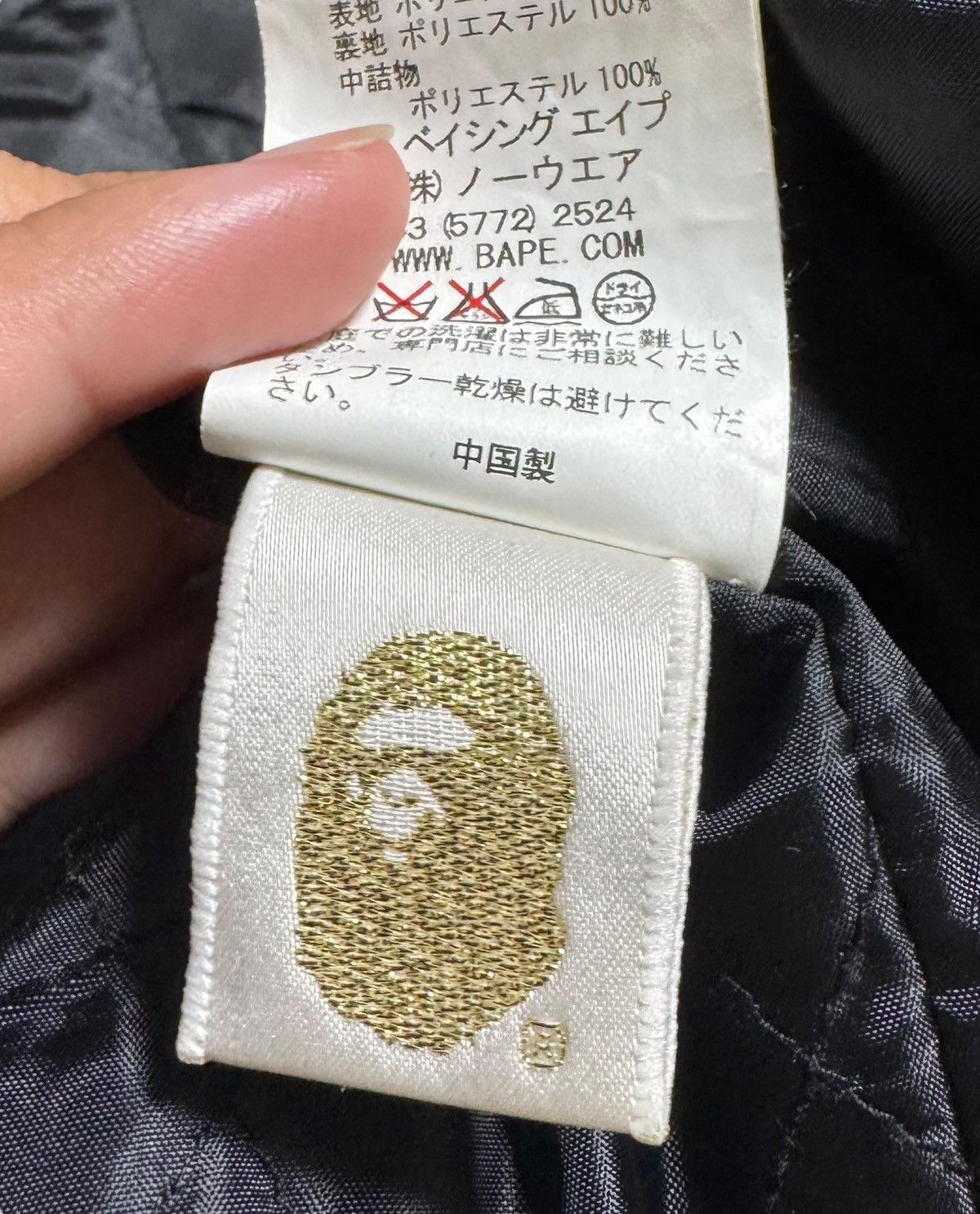 BAPE Jacquard Camo Puffer Nylon Riders