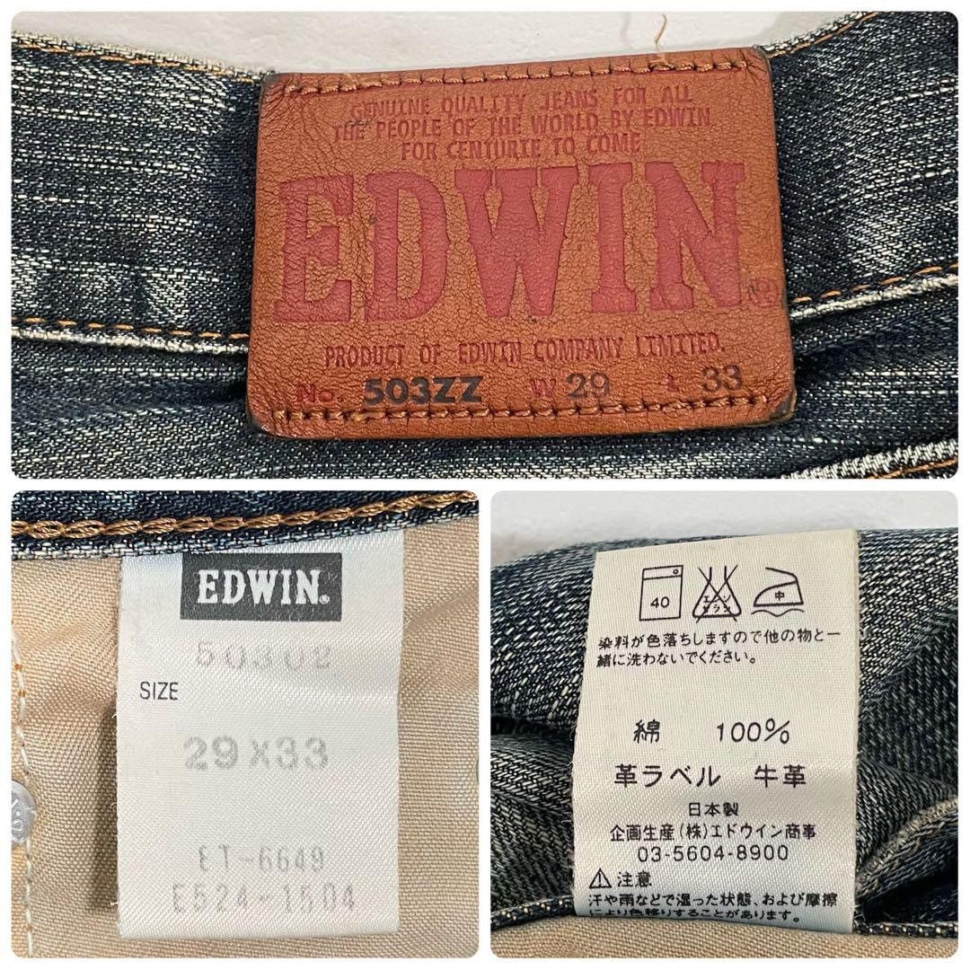 Edwin Vintage Edwin Japanese Denim +Perfect Fade +Perfect Distress Size US 29 - 8 Thumbnail