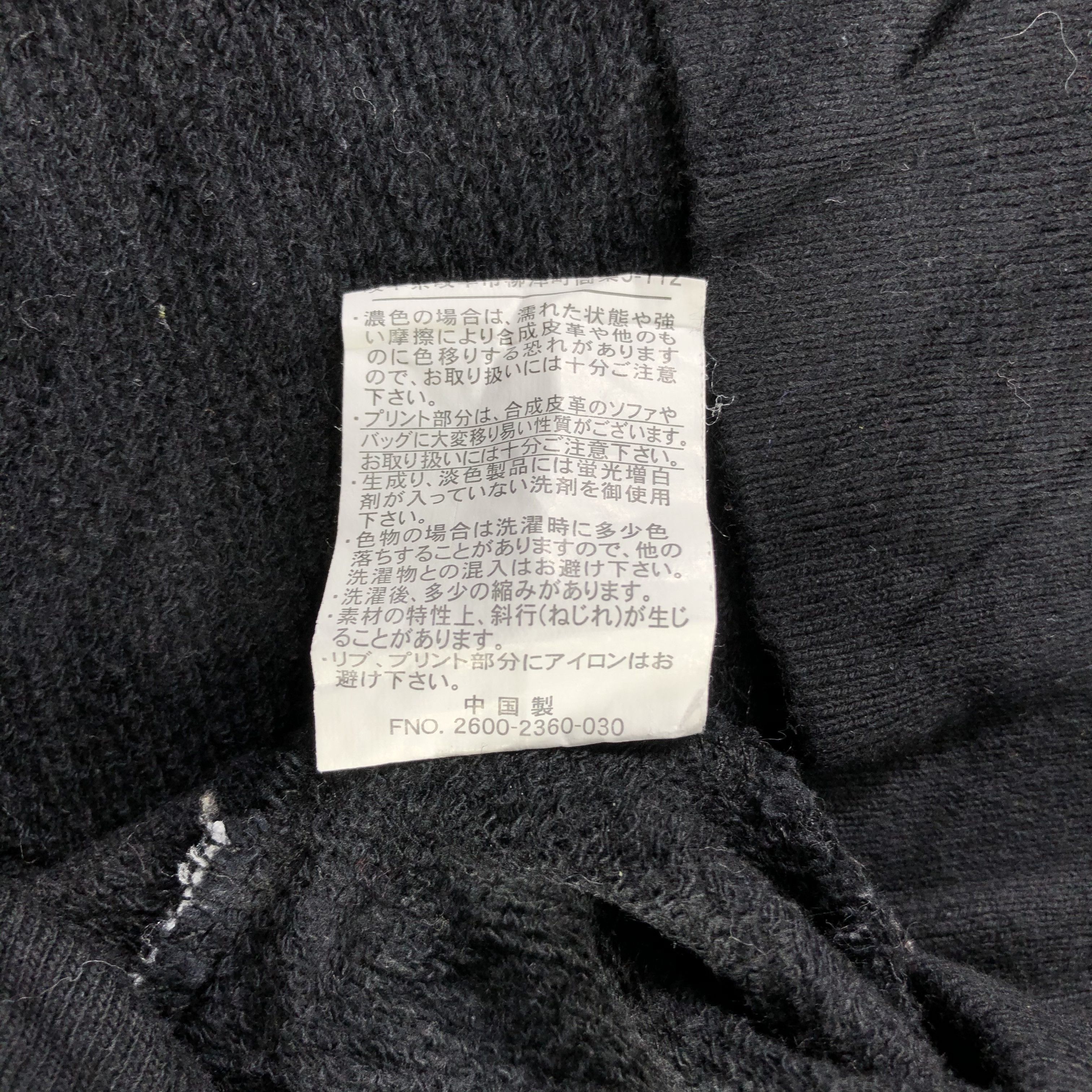 Converse Converse Two Tone Crewneck Sweatshirt F206 Size US L / EU 52-54 / 3 - 6 Thumbnail