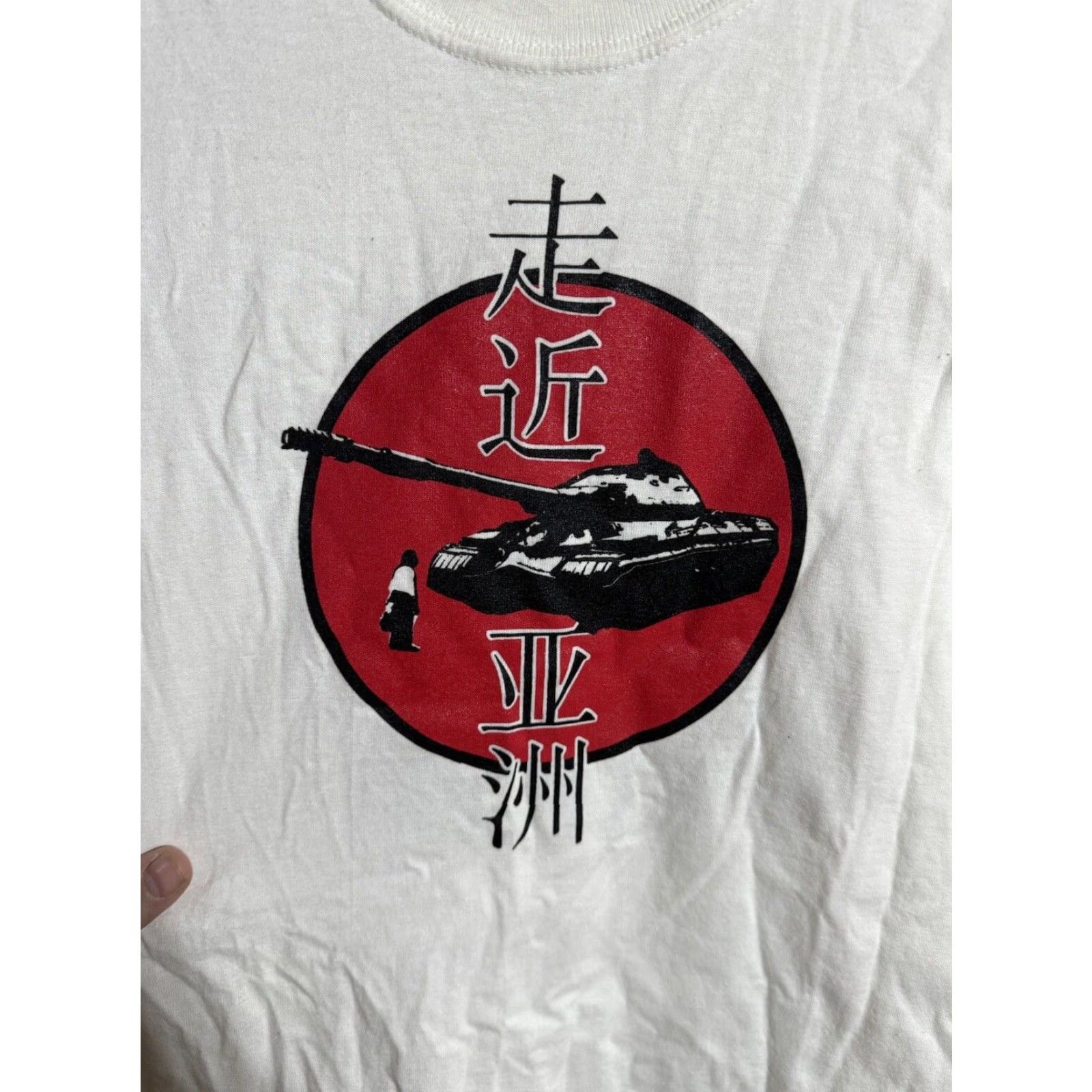 Gildan VINTAGE 2000s T-SHIRT Man Tiananmen Square Graphic Print Crew Neck Short Sleeve White Gildan Cotton History Double-Sided 17.5 x 27 Mens Regular Size S Size US S / EU 44-46 / 1 - 2 Thumbnail