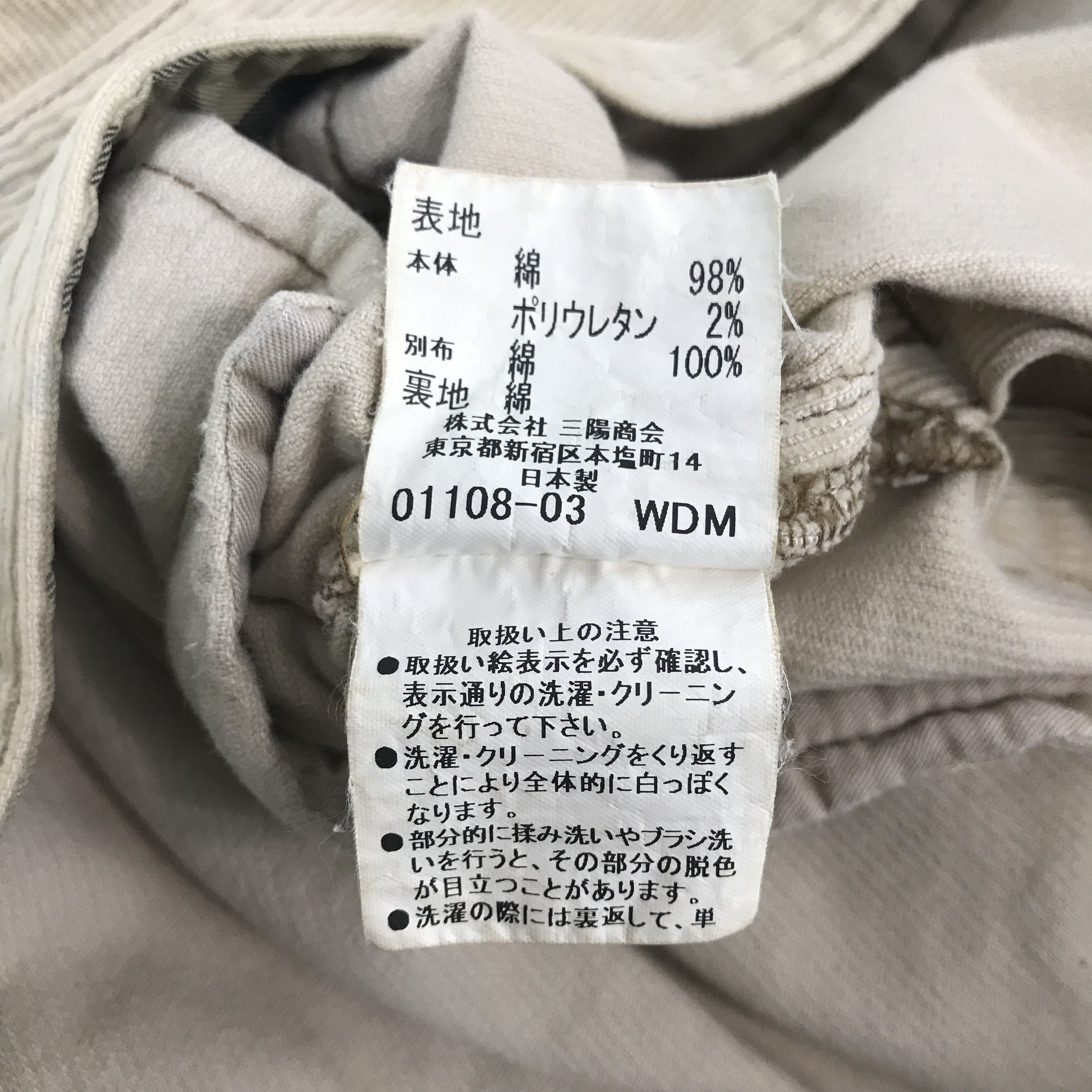 Burberry × Vintage Vintage Burberry corduroy Button up Jacket Size US M / EU 48-50 / 2 - 11 Thumbnail