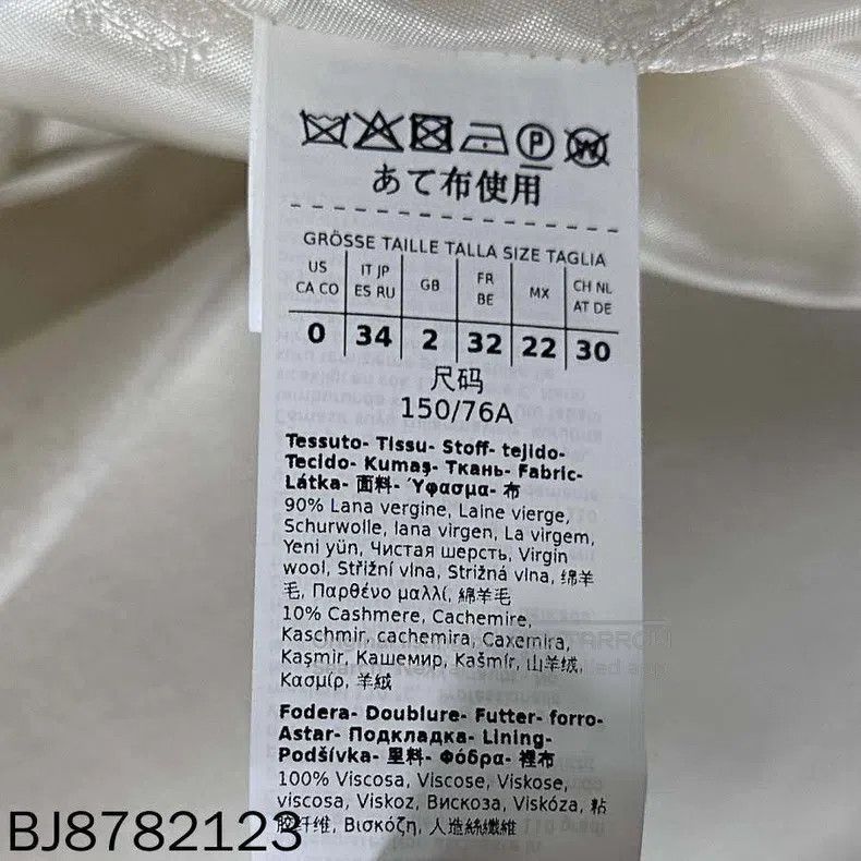 Max Mara Max Mara White short coat Size XXS / US 00 / IT 34 - 4 Thumbnail