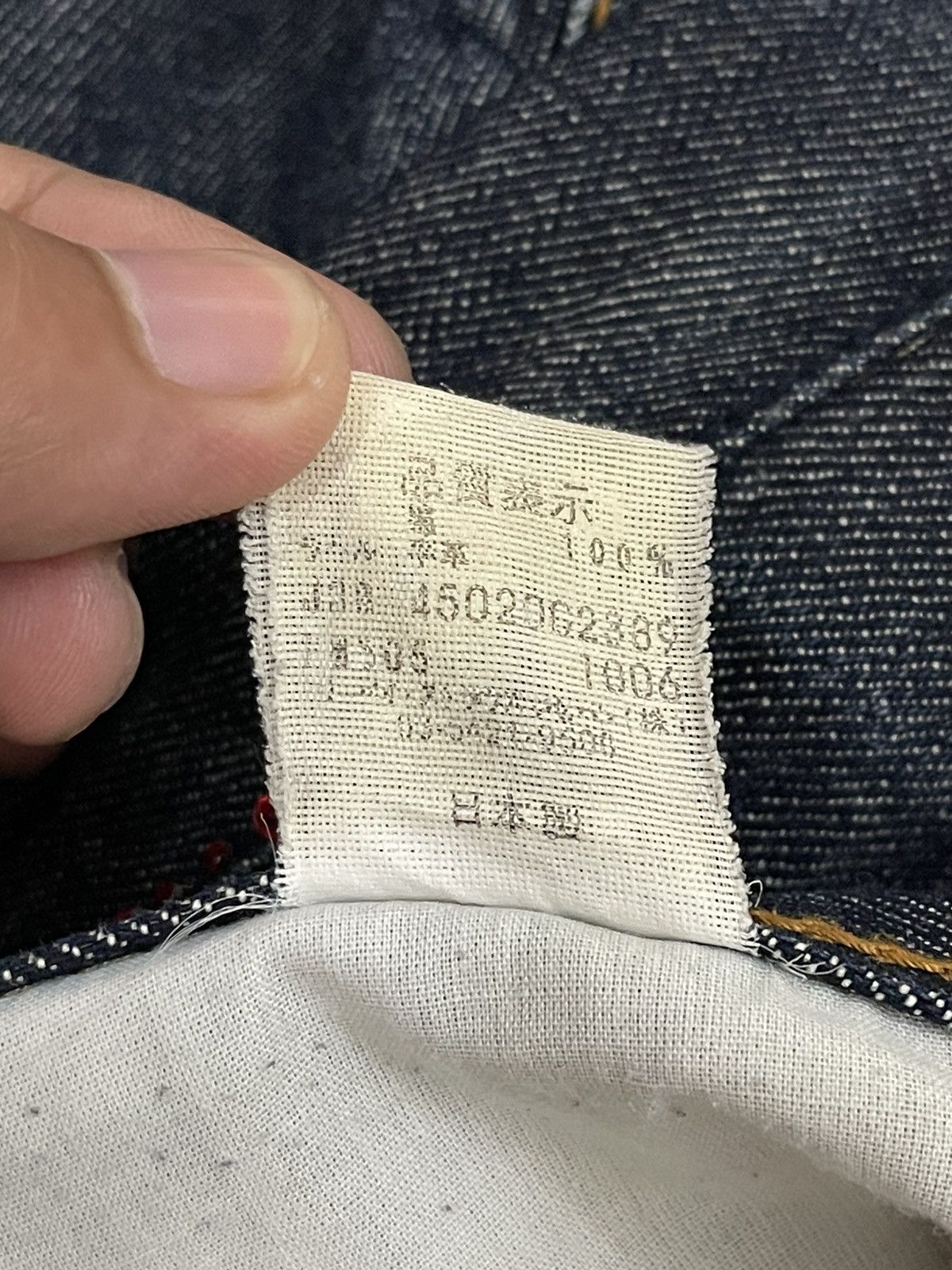 Fragment Design × Japanese Brand × Levi's Fragments x Levi’s Fenom Jeans Size US 32 / EU 48 - 9 Thumbnail