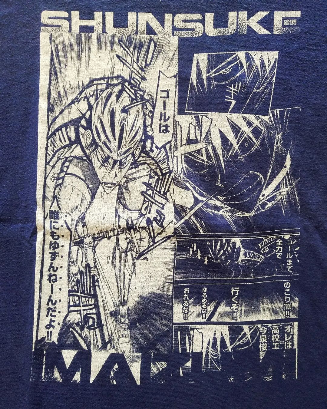 Anime × Japanese Brand Yowamushi Pedal Shunsuke Imaizumi Art Anime Tees Size US XL / EU 56 / 4 - 2 Thumbnail