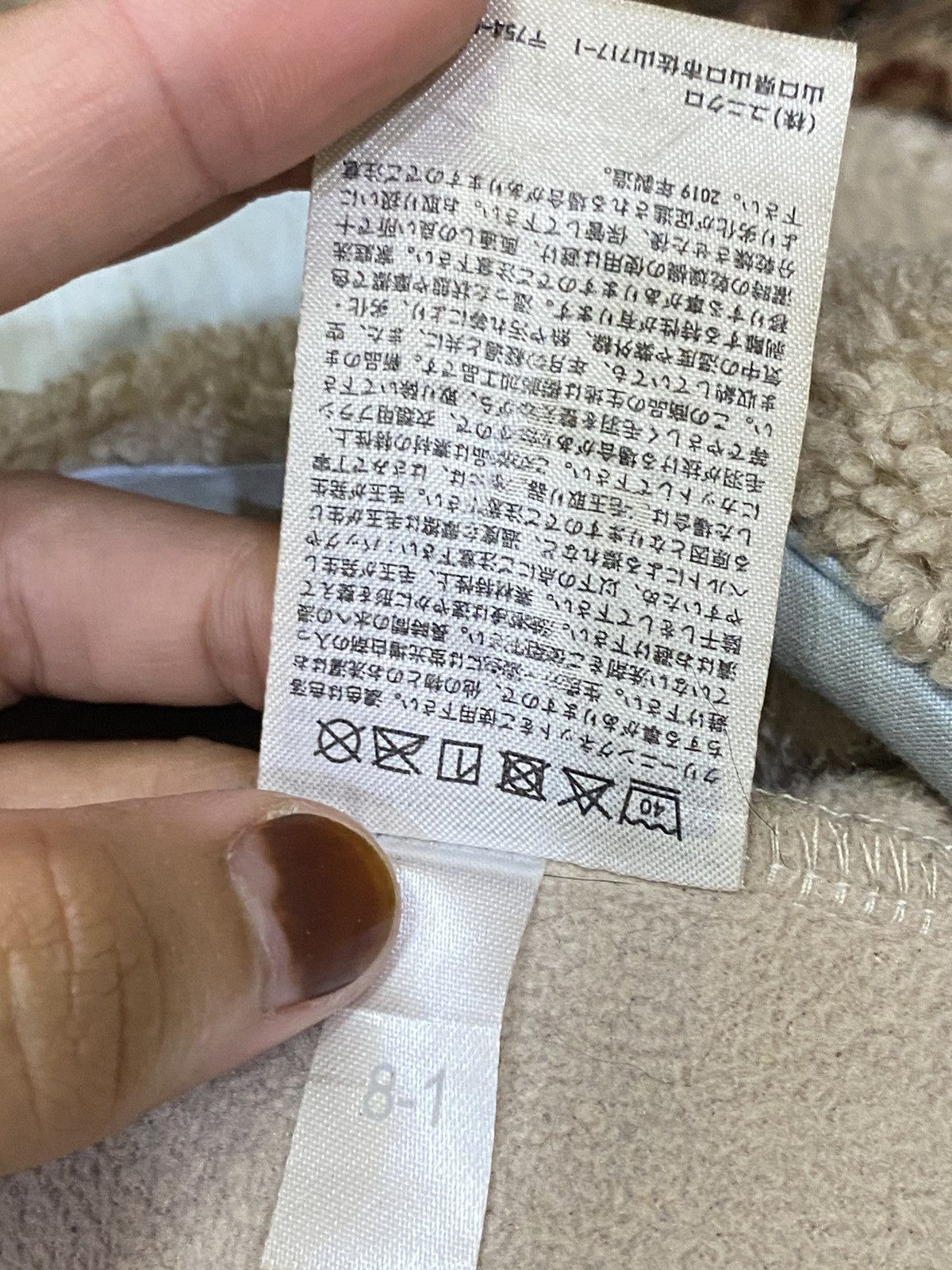 Uniqlo Uniqlo Jw anderson fleece Hoodie Size US L / EU 52-54 / 3 - 16 Thumbnail