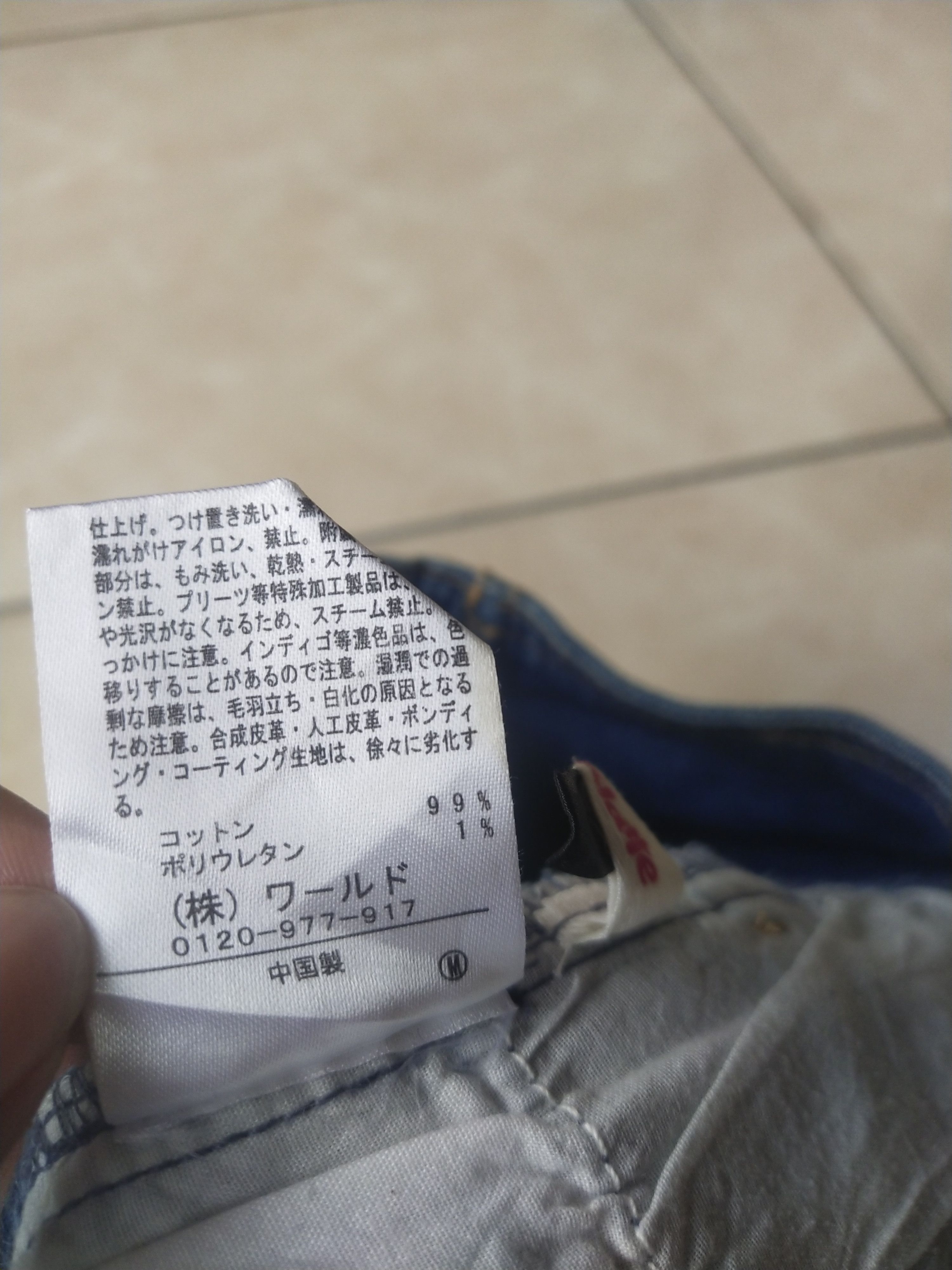 Japanese Brand Pink-latte Girl High-Waist Denim Shorts – Japan Streetwear Size 26" / US 2 / IT 38 - 7 Thumbnail