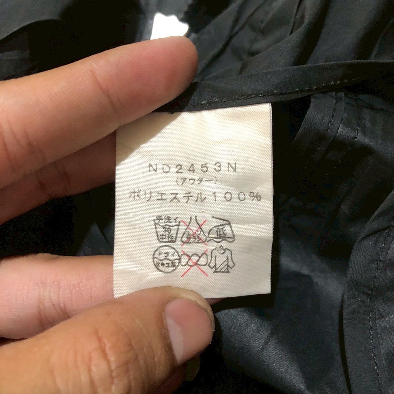 Nanamica × The North Face Purple Label The North Face Purple Label x Nanamica Mountain Coat Black Size US XS / EU 42 / 0 - 11 Thumbnail
