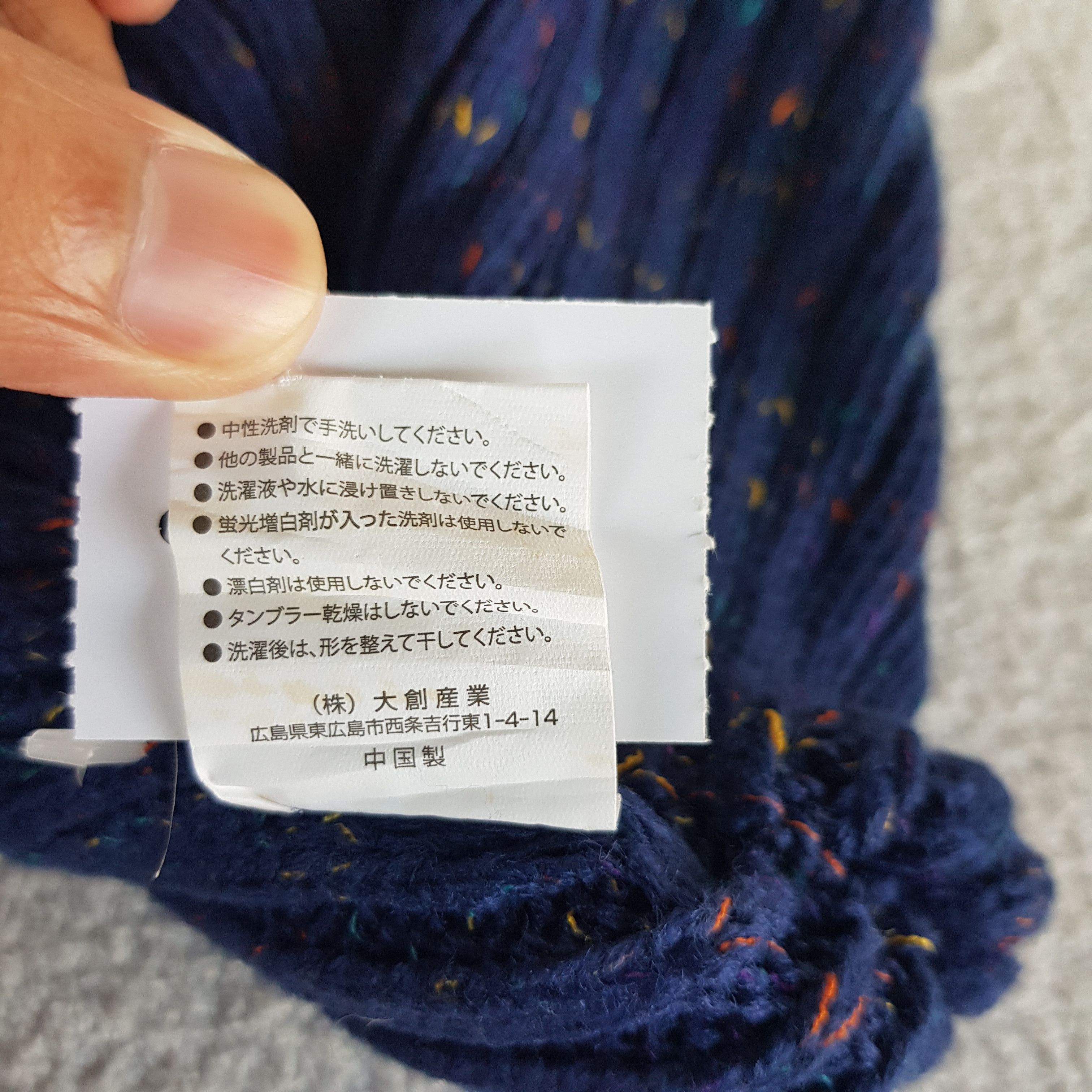 Homespun Knitwear Vintage Japanese Fair Isle Ribbed Knit Beanie Snow Caps Hats Size ONE SIZE - 7 Thumbnail