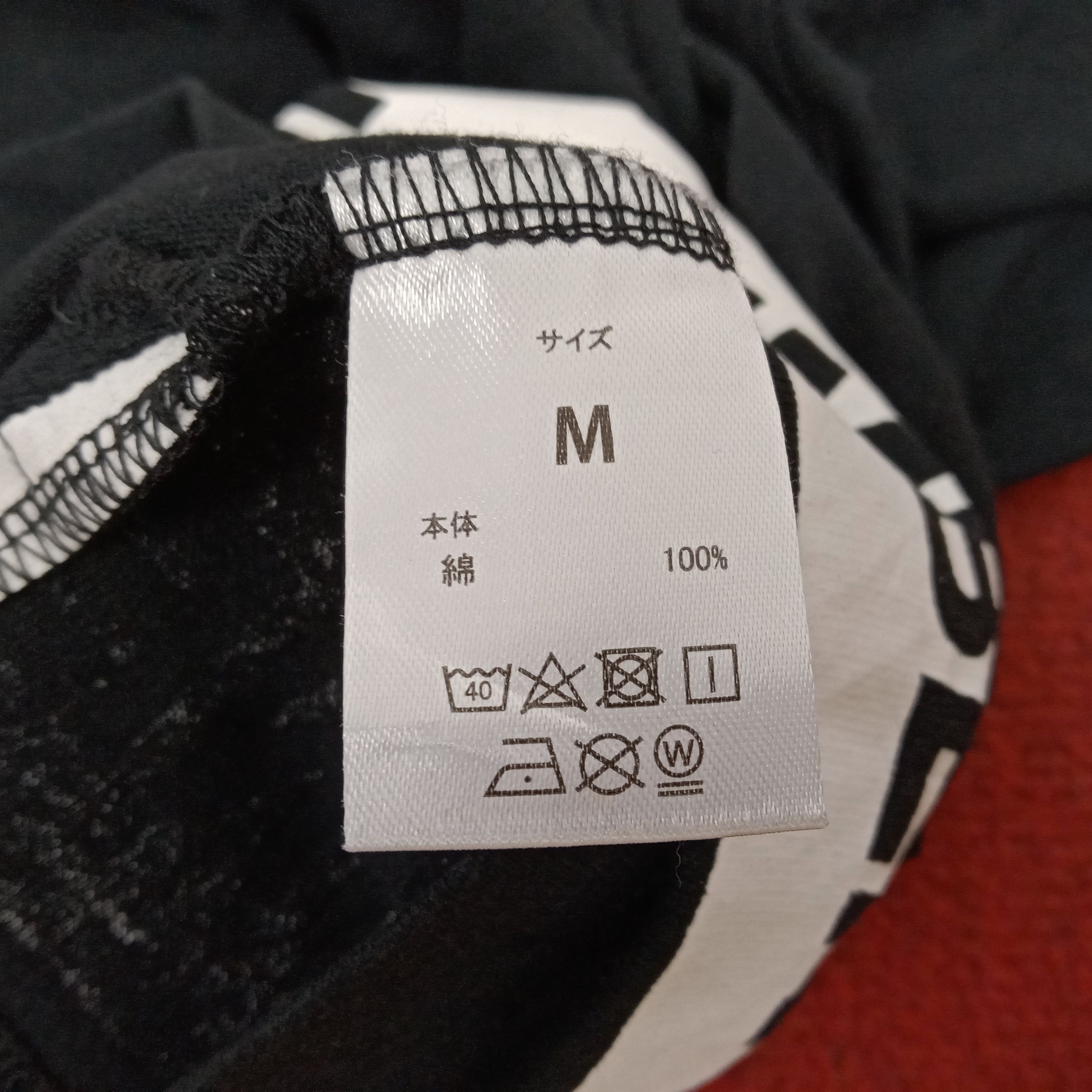 Japanese Brand × Number (N)ine × Vintage Number Nine Japanese Brand Spell Out Rare Design Tshirt Size US XL / EU 56 / 4 - 8 Thumbnail