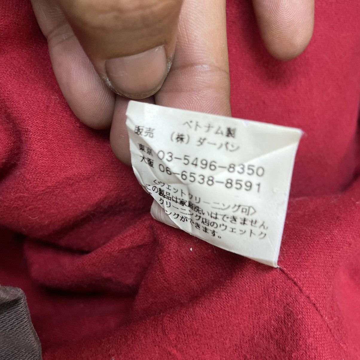 Hysteric Glamour Japanese Brand IXiz Jacket Size US M / EU 48-50 / 2 - 6 Thumbnail