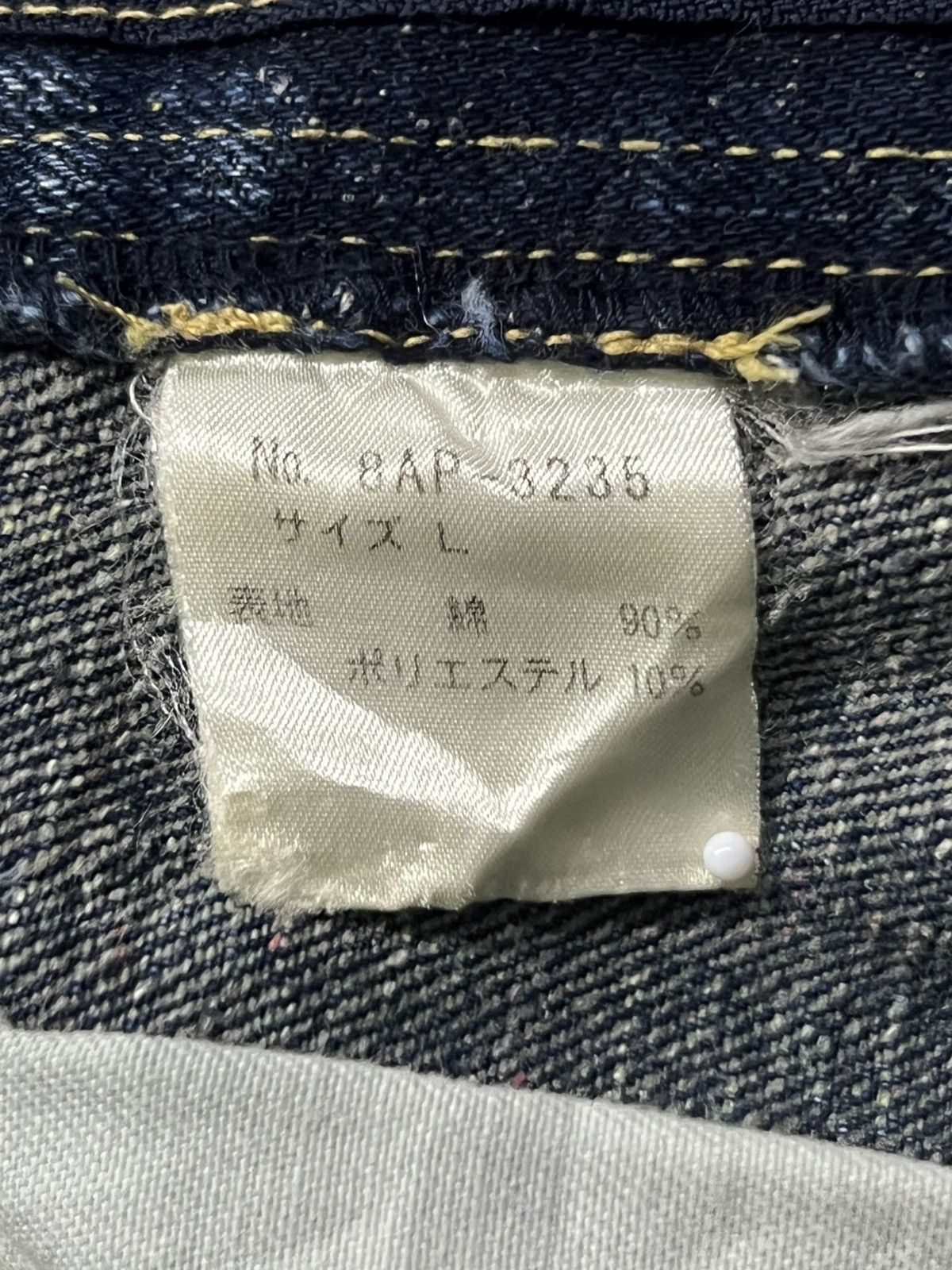 Art Comes First Vintage OZONE ROCKS Grafitti Art. Japan Rebirth Denim W35 Size US 35 - 14 Thumbnail