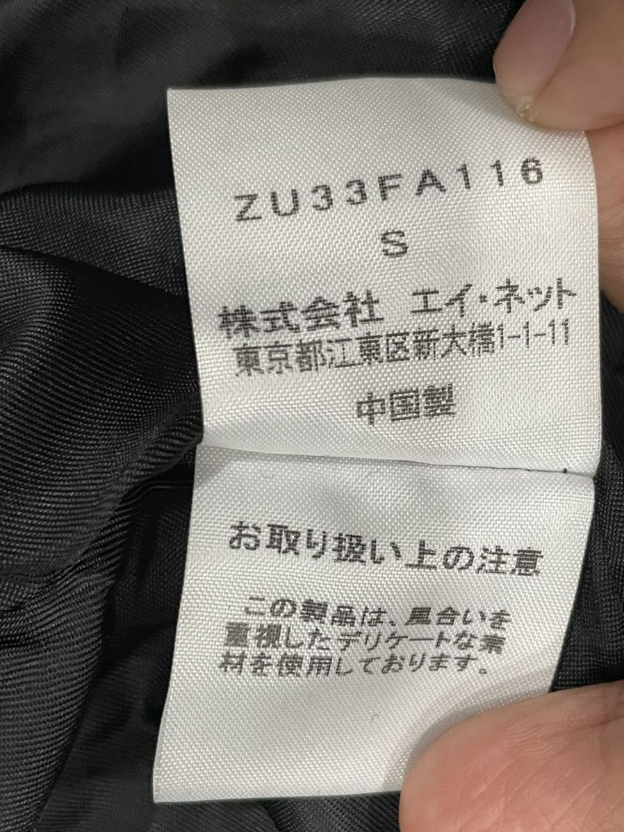 Zucca Zucca Jacket with hoodie Size S / US 4 / IT 40 - 6 Thumbnail