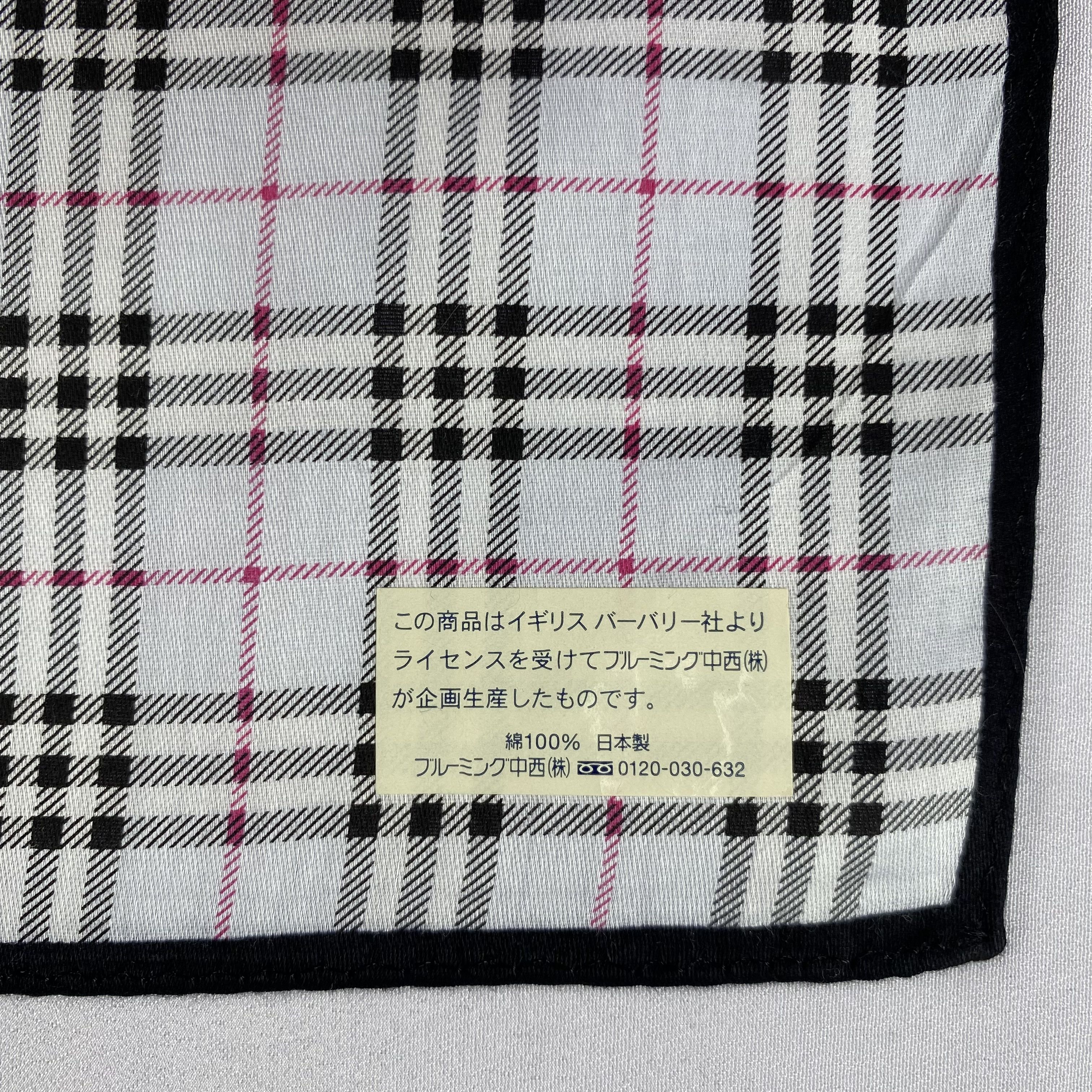 Burberry × Vintage Burberry Handkerchief / Neckerchief / Bandana-P1580 Size ONE SIZE - 5 Thumbnail