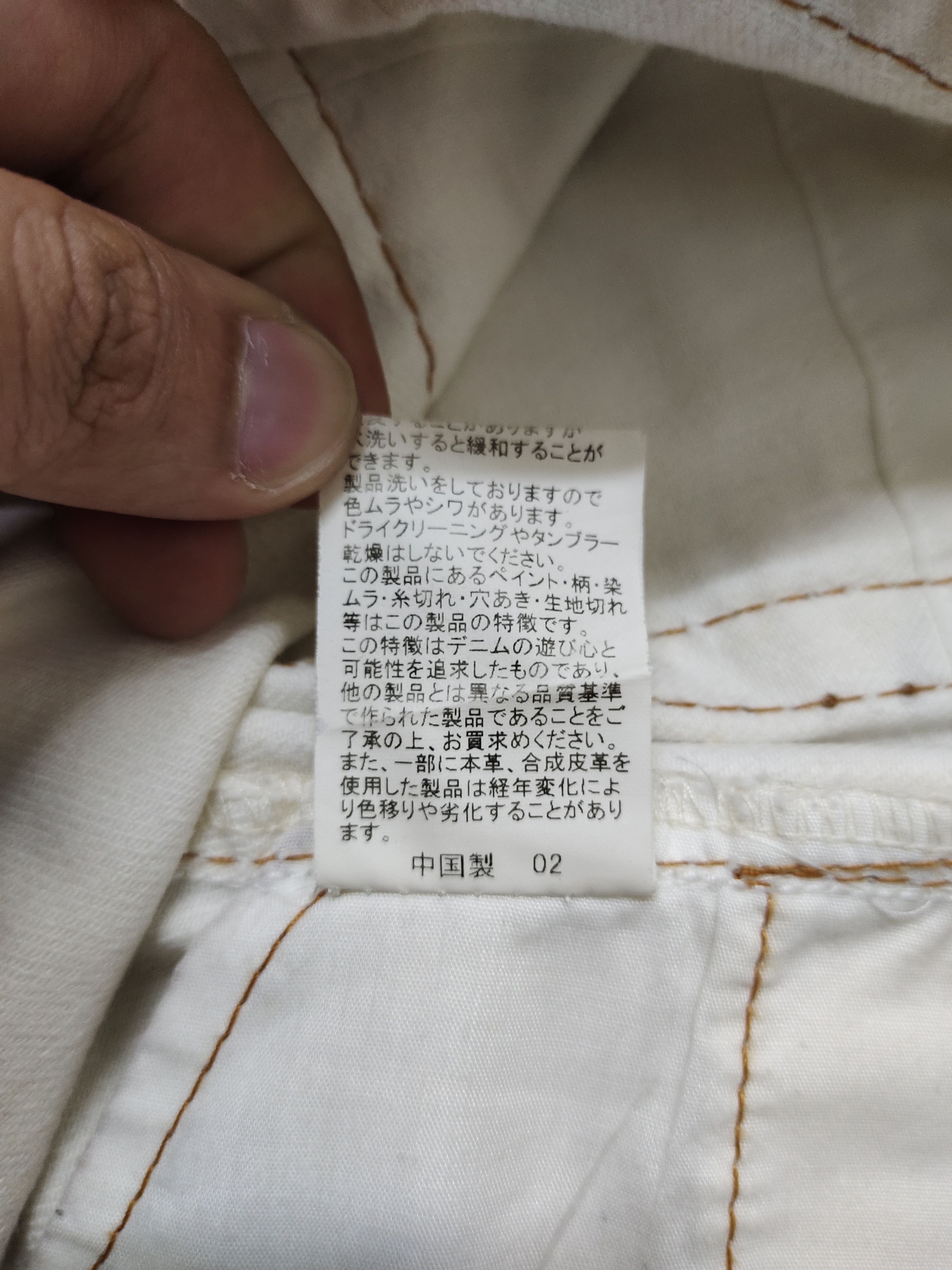 If Six Was Nine Flare Jeans Semantic Design Pyton Trim Rusty Denim Bootcut Size US 34 / EU 50 - 24 Thumbnail