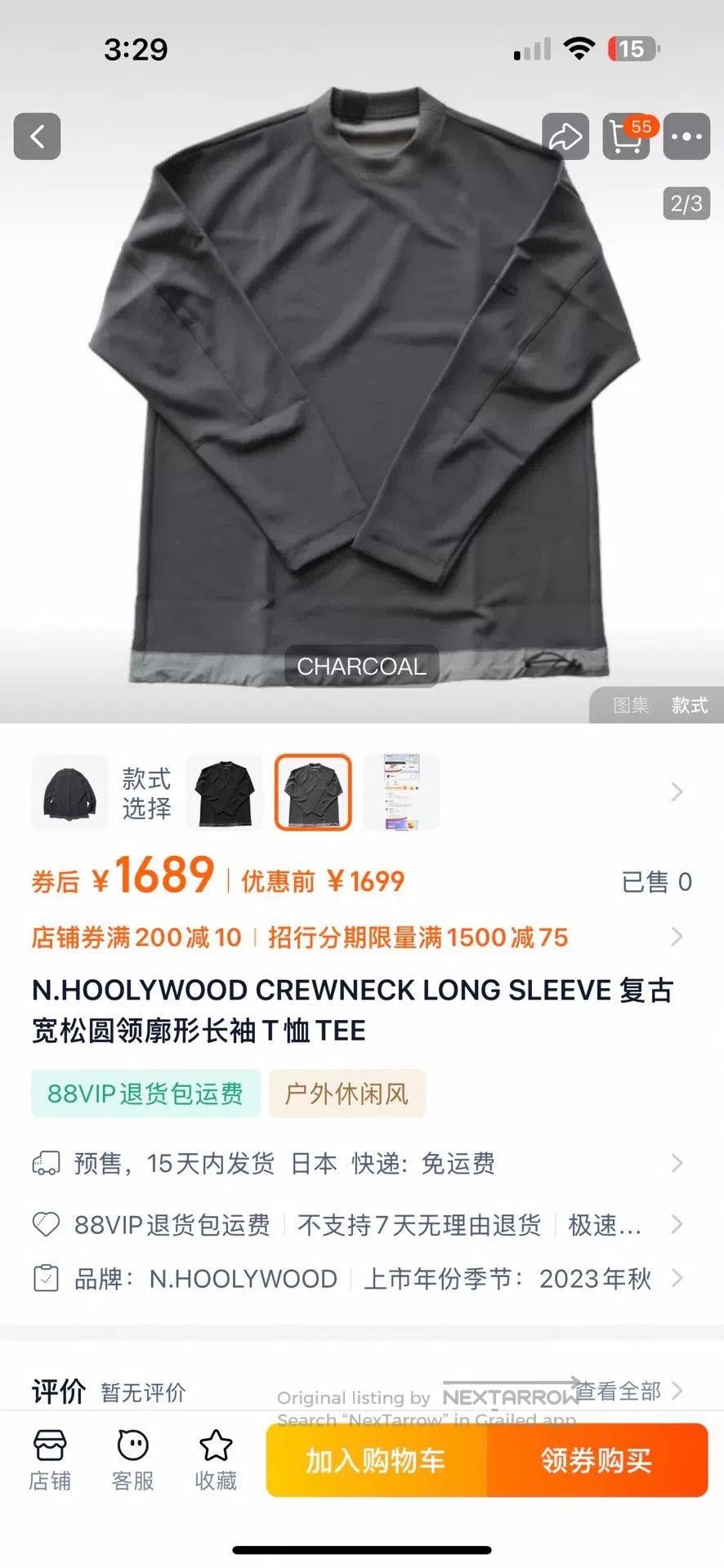 N.Hoolywood N.Hoolywood Crewneck Long Sleeve T-Shirt. Size US M / EU 48-50 / 2 - 9 Thumbnail