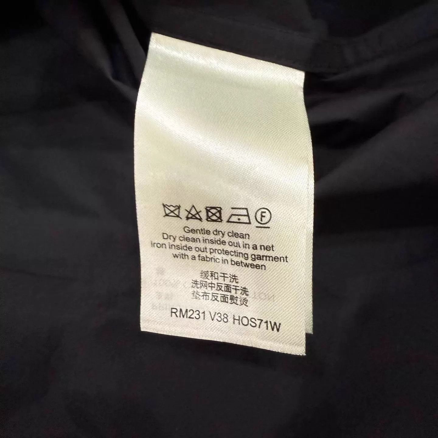 Louis Vuitton LV Runway Black Layered Collar Shirt L Size US L / EU 52-54 / 3 - 5 Thumbnail