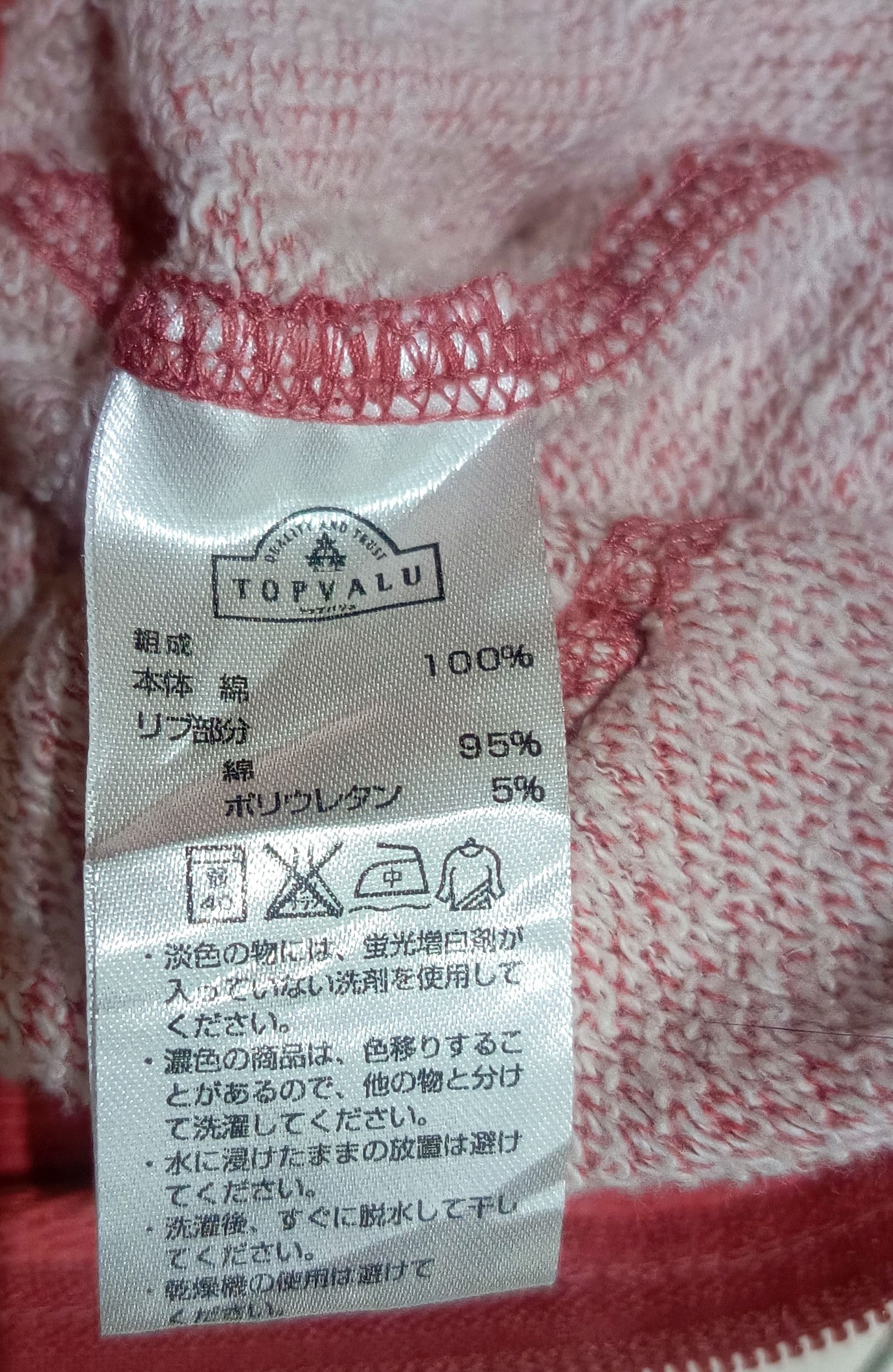 Hysteric Glamour × If Six Was Nine × Le Grande Bleu (L.G.B.) Y2K Authentic Jeanswear fur hoodie LGB style Size US M / EU 48-50 / 2 - 6 Thumbnail