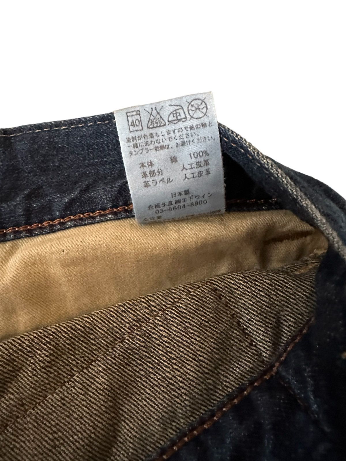 Edwin Mudwash Japanese Brand Edwin Denim Jeans Size US 38 / EU 54 - 6 Thumbnail