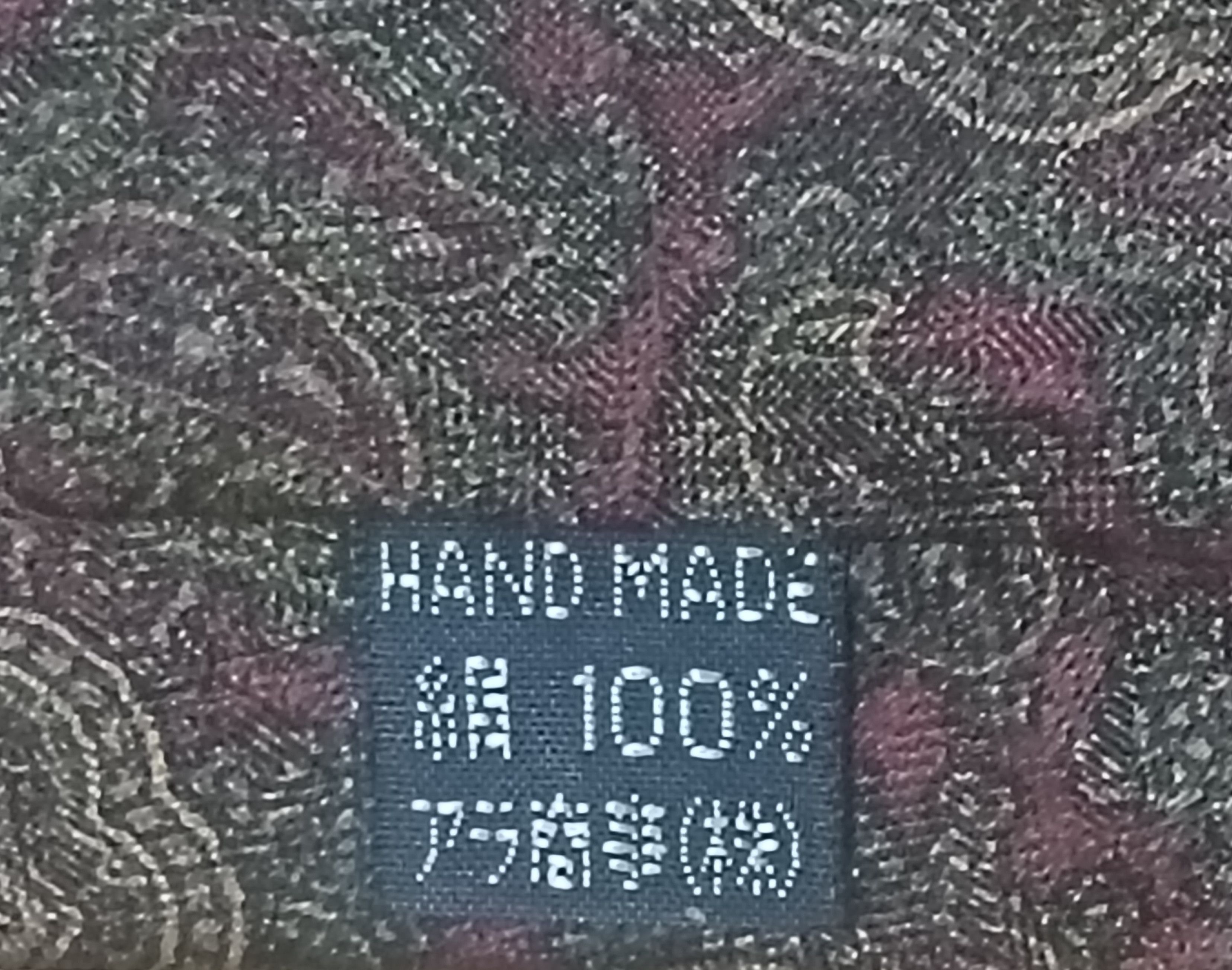 Burberry × Japanese Brand BURRBERRYS SILK PAISLEE TIE Size ONE SIZE - 2 Thumbnail