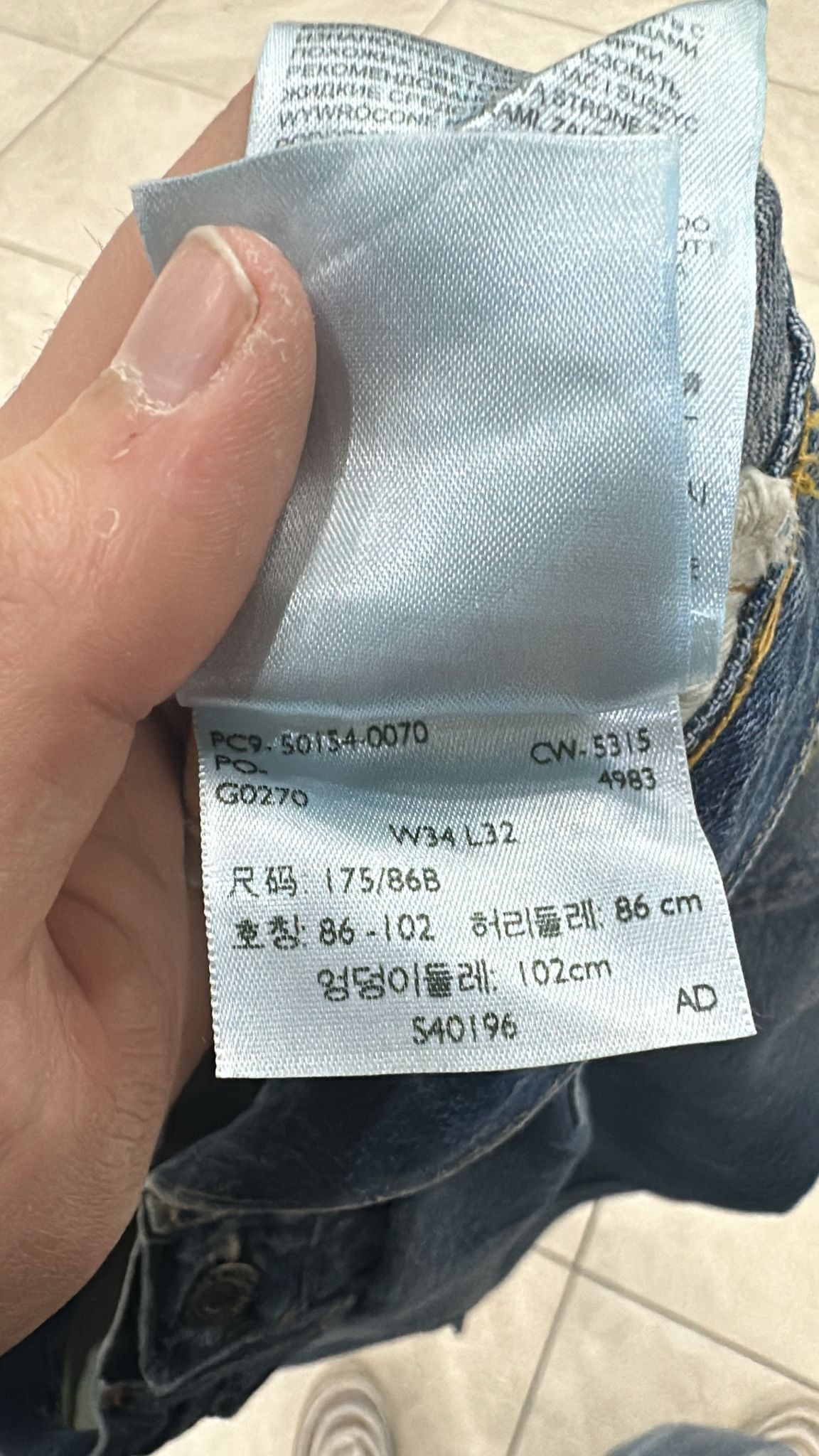 Levi's Vintage Clothing LVC Levi's Vintage Clothing 1954 501XX BigE Selvedge Jeans Size US 34 / EU 50 - 9 Thumbnail