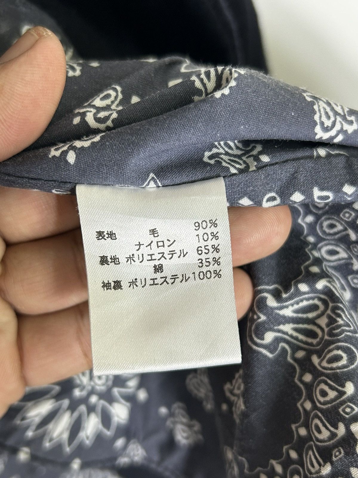 SSDD FUCT SSDD Wool Peacoat Jacket | Navy Blue Bandana Lining Size US S / EU 44-46 / 1 - 14 Thumbnail