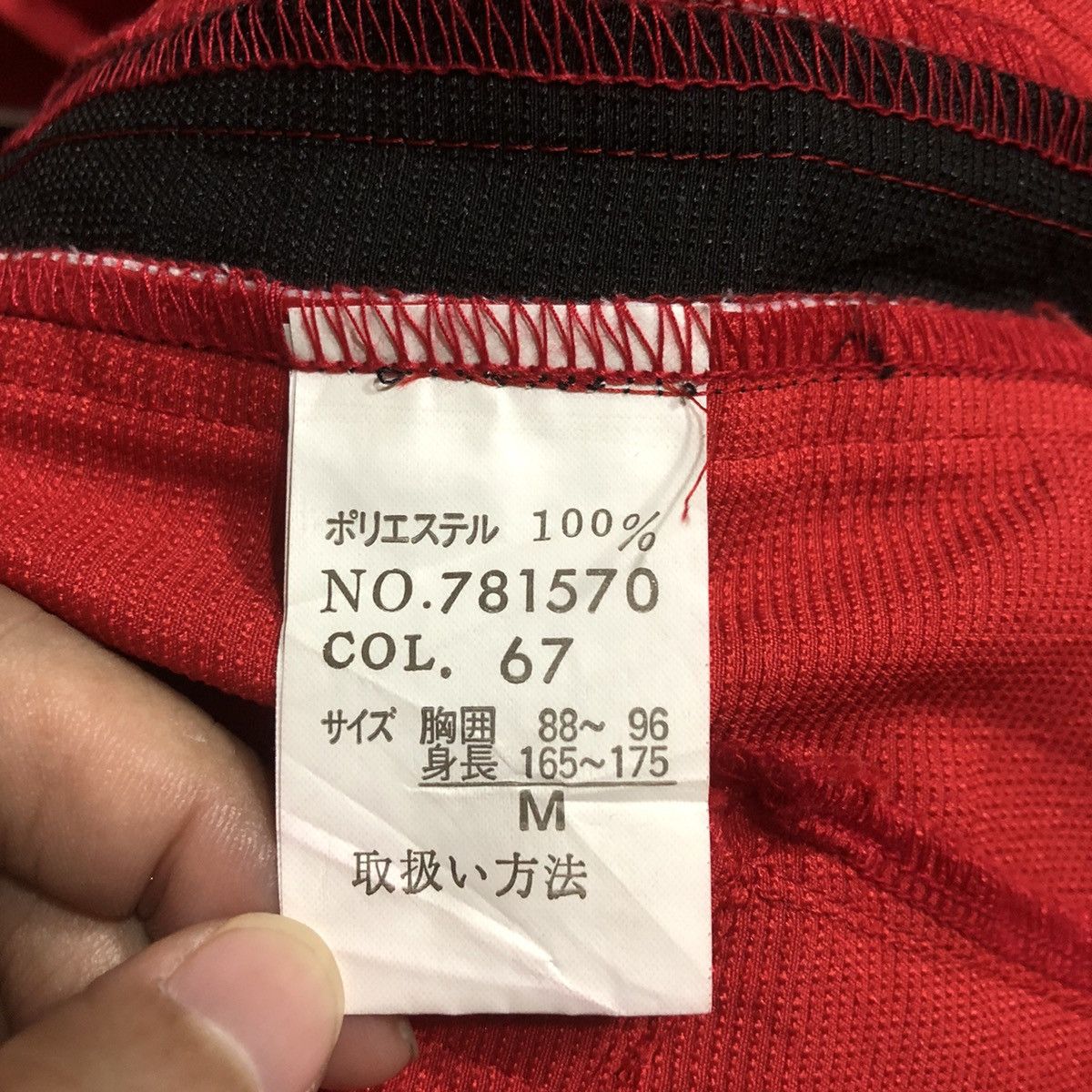 Japanese Brand × Vintage Japanese Brand HEAD Center Tape Windbreaker Size US XL / EU 56 / 4 - 14 Thumbnail