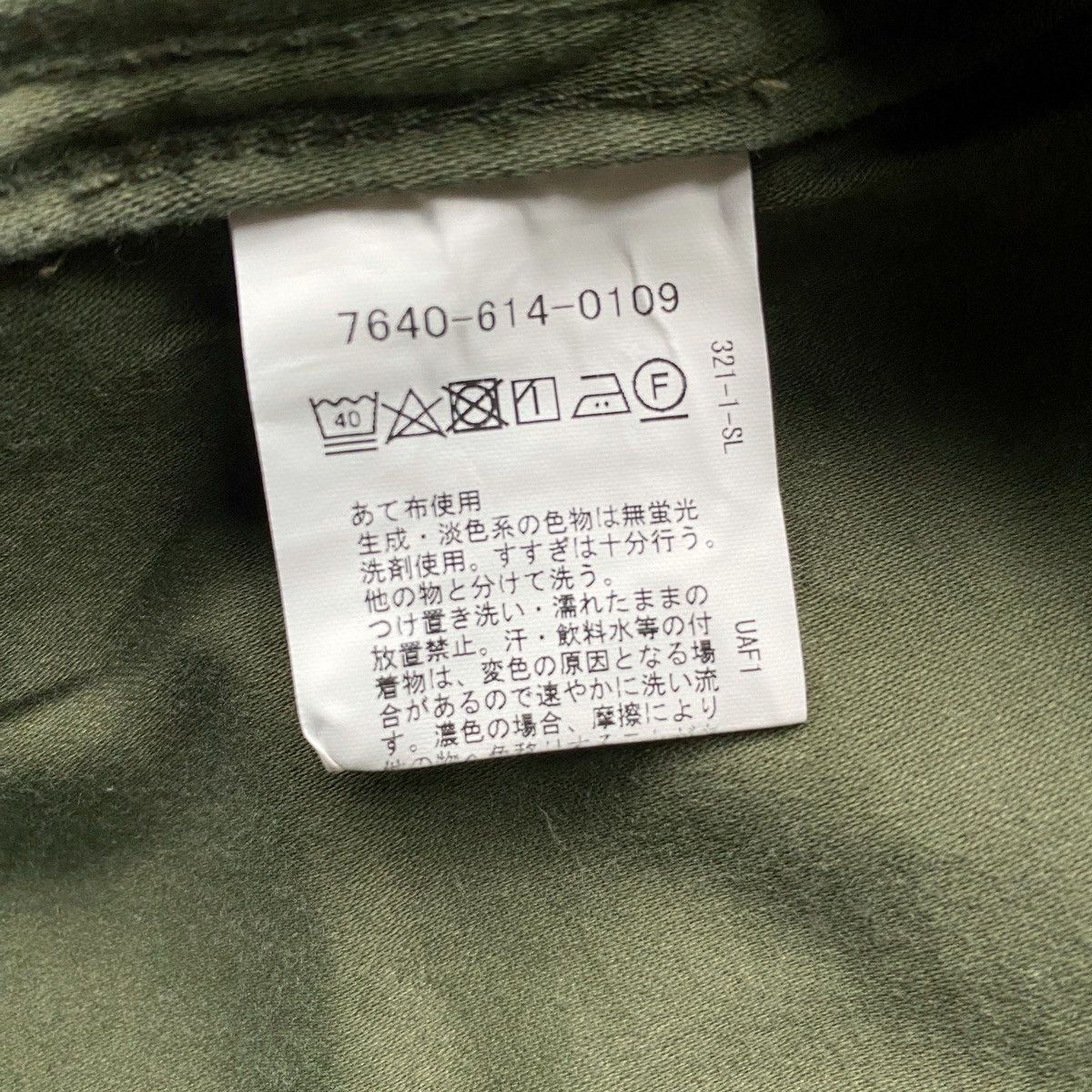 Japanese Brand × Orslow Coen Tokyo Japan Fatigue Pants Bush Pants Baker Pant OG Army Size US 28 / EU 44 - 7 Thumbnail