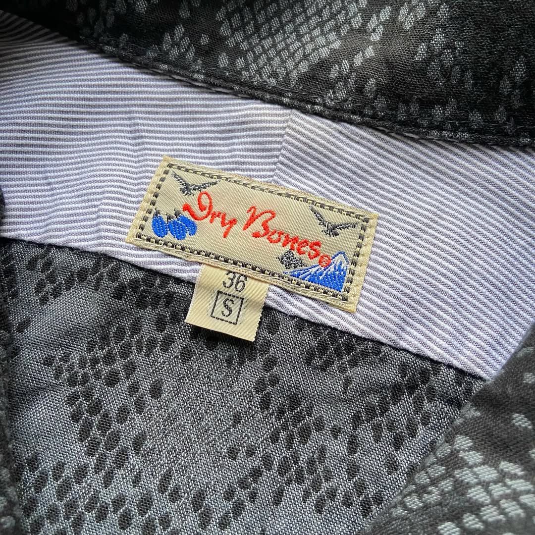 Dry Bones × Japanese Brand Dry Bones Snake Skin Pattern L/S Loop Collar Shirt Size US S / EU 44-46 / 1 - 4 Thumbnail