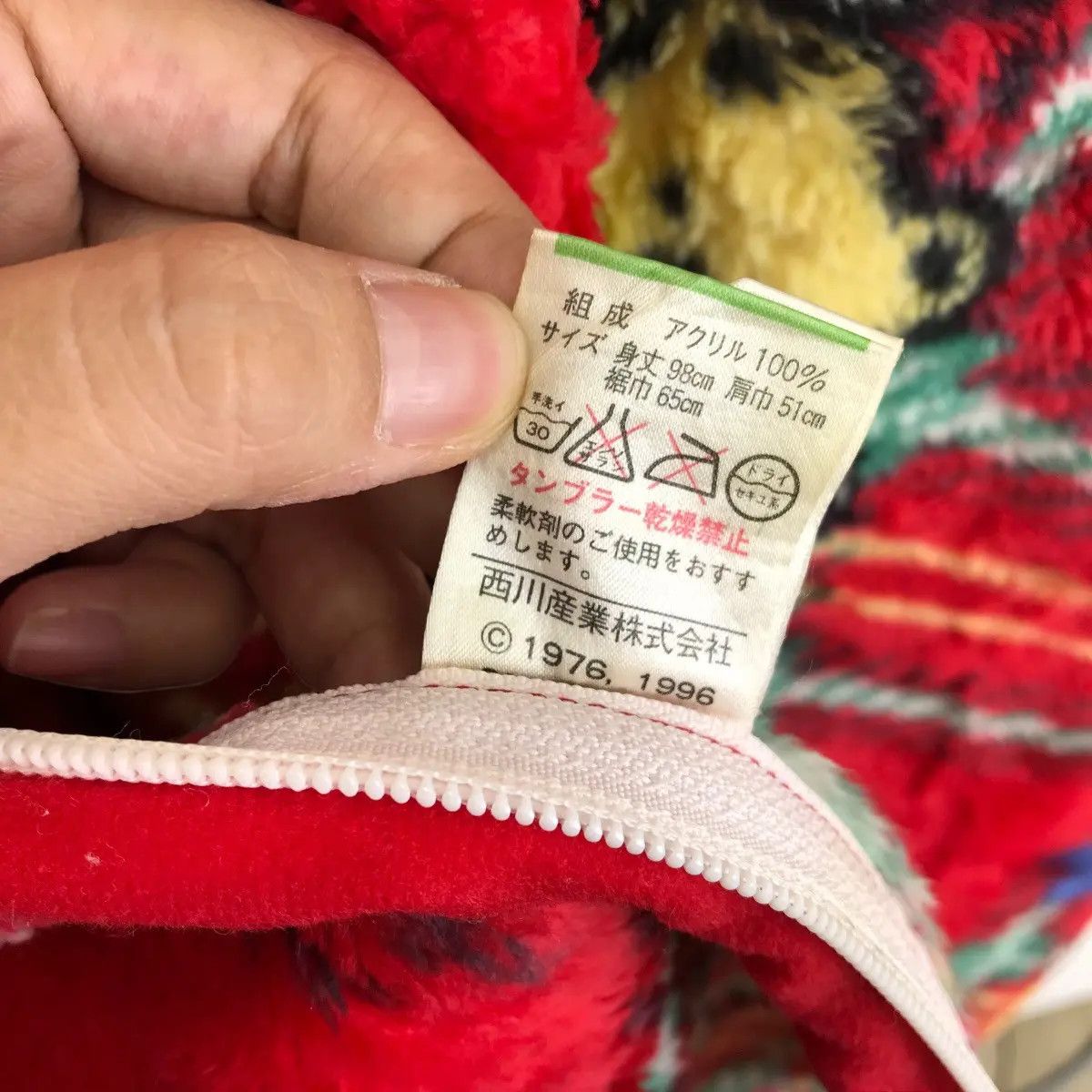 Vintage Vintage HELLO KITTY SANRIO 1996 Collection Fleece Ves Size XL / US 12-14 / IT 48-50 - 5 Thumbnail