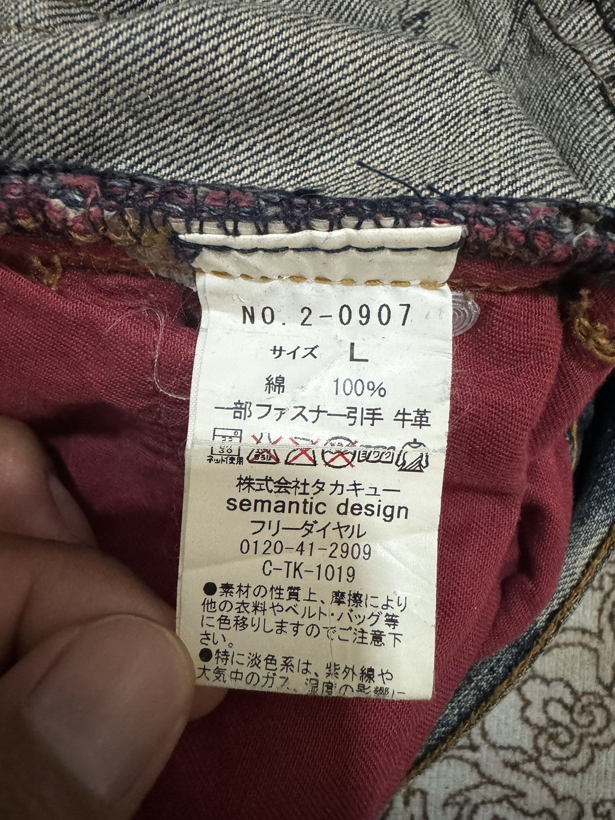 Japanese Brand × Vintage × semanticdesign Vintage Semantic Design Japan Wings Flare Jeans Size US 33 - 9 Thumbnail