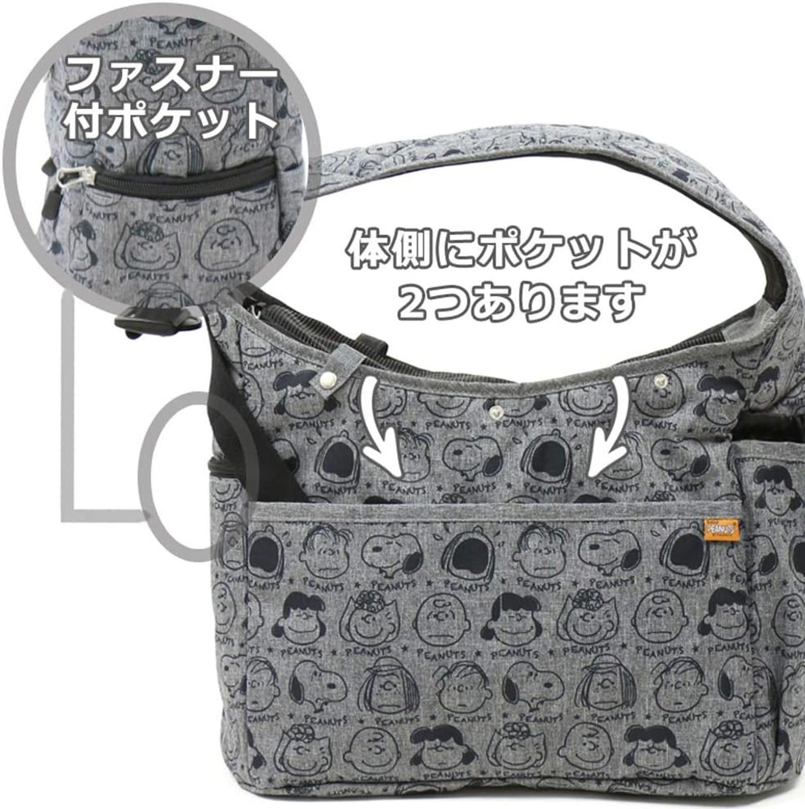 Other Pet Paradise Snoopy (Peanuts) Sling Carrying Bag -NWT- Japan Size ONE SIZE - 4 Thumbnail